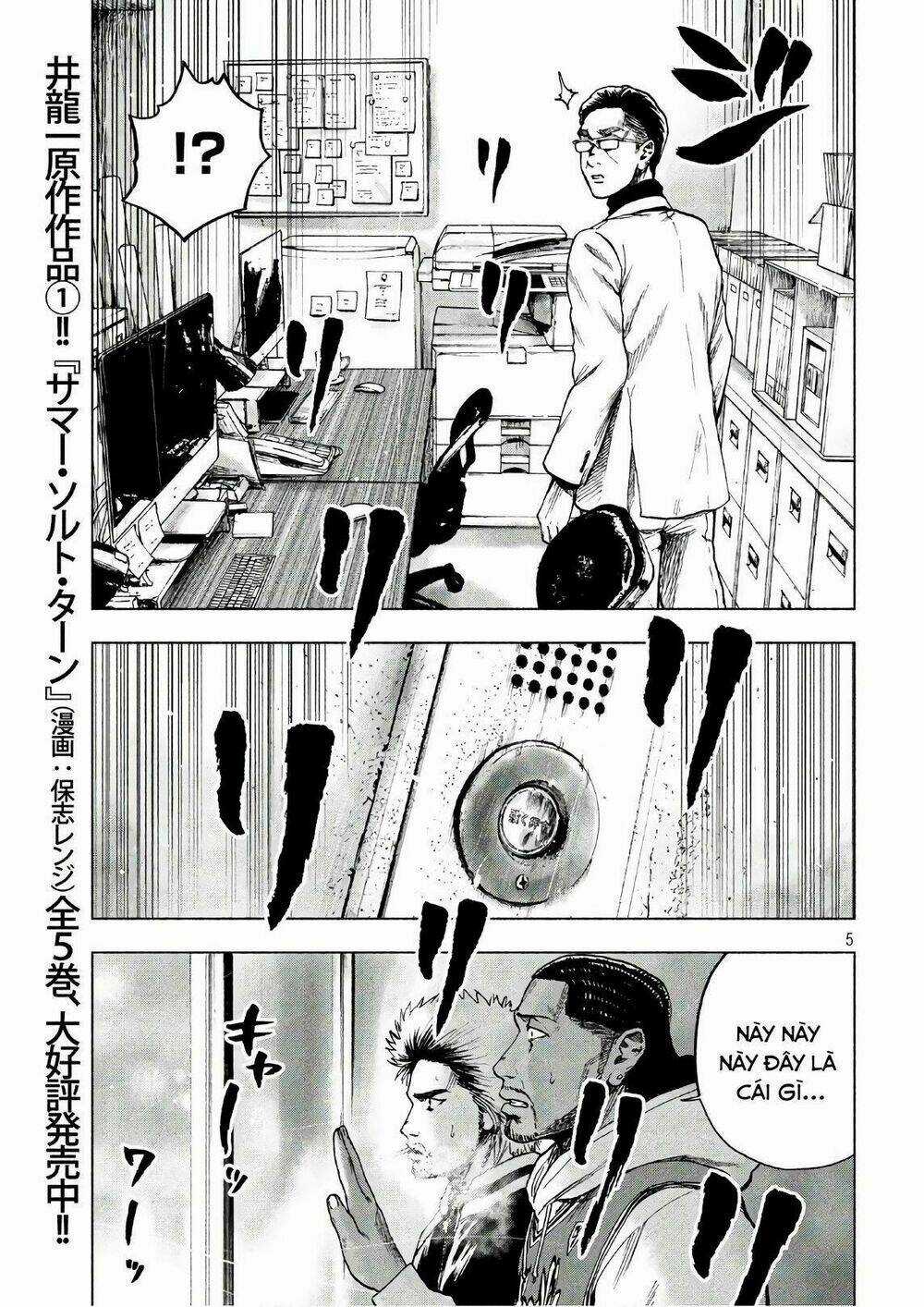 Shin'ai Naru Boku E Satsui Wo Komete Chapter 13 trang 6