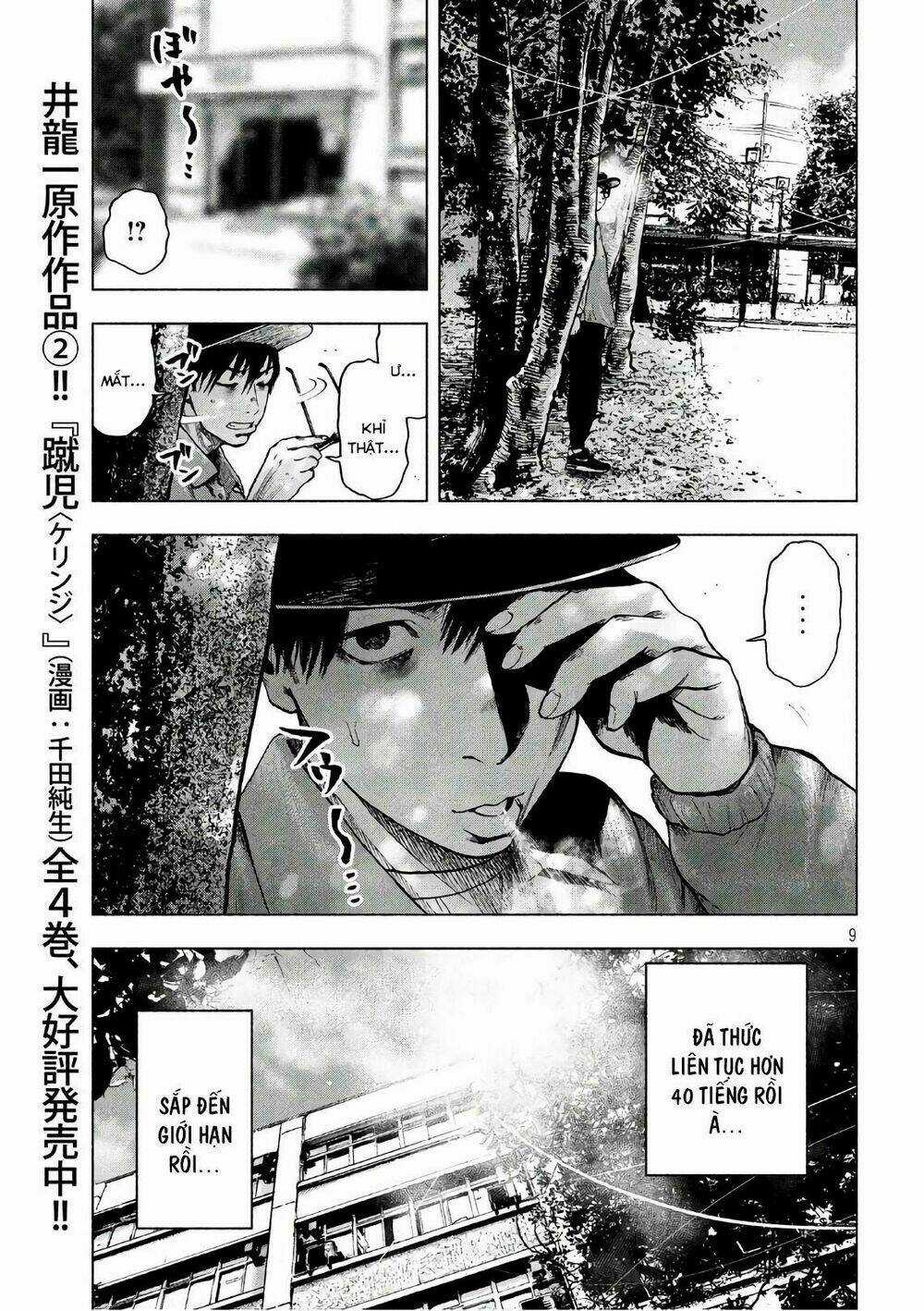 Shin'ai Naru Boku E Satsui Wo Komete Chapter 14 trang 10