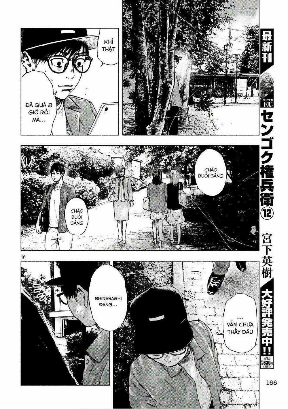 Shin'ai Naru Boku E Satsui Wo Komete Chapter 14 trang 17