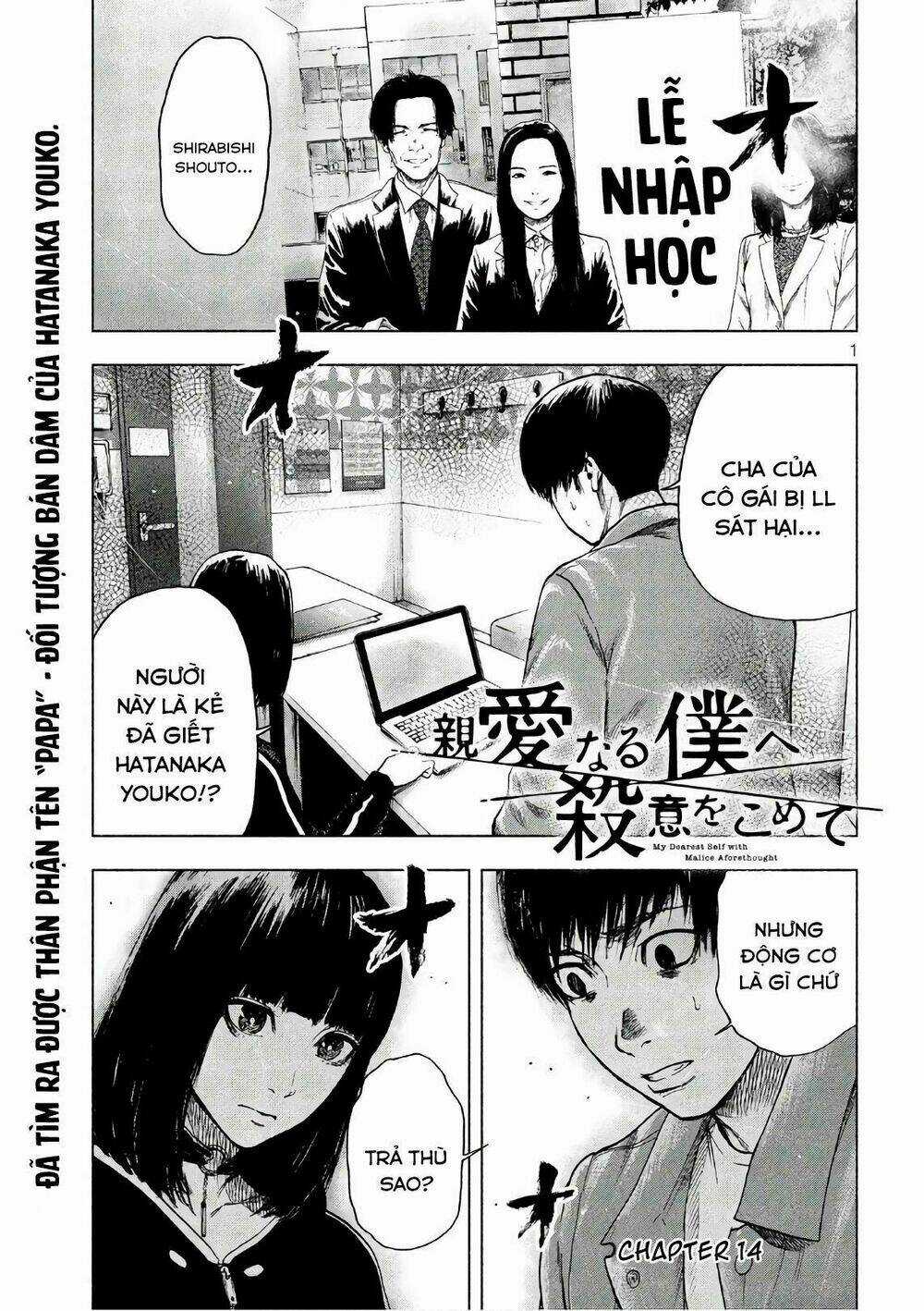 Shin'ai Naru Boku E Satsui Wo Komete Chapter 14 trang 2