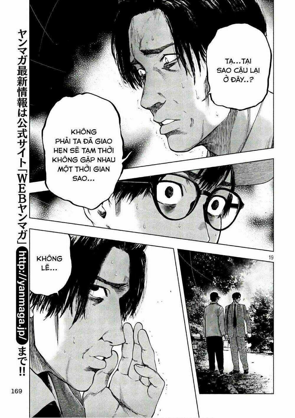 Shin'ai Naru Boku E Satsui Wo Komete Chapter 14 trang 20