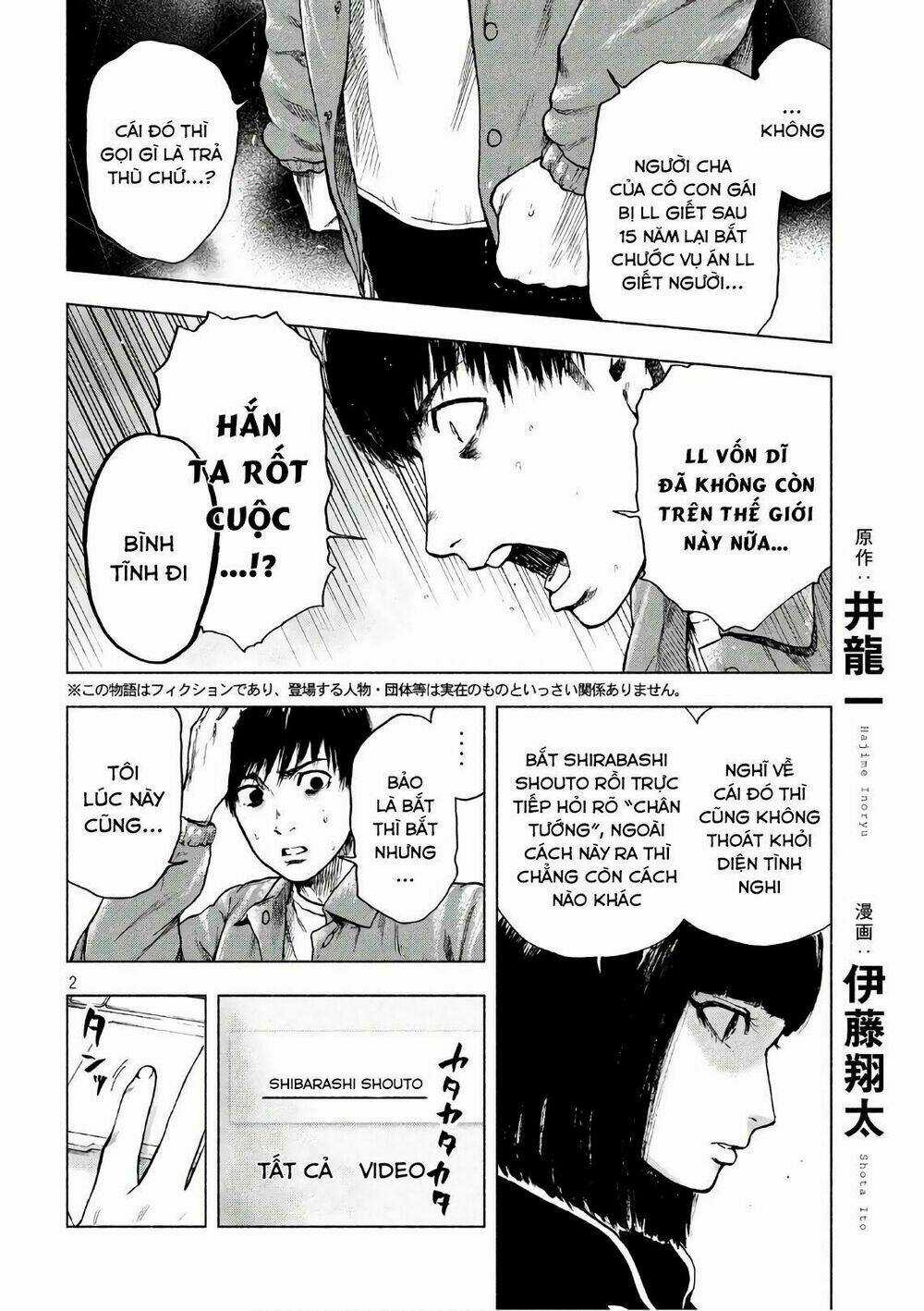 Shin'ai Naru Boku E Satsui Wo Komete Chapter 14 trang 3