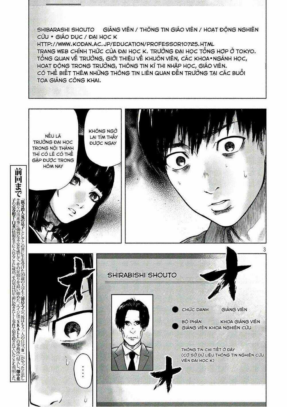 Shin'ai Naru Boku E Satsui Wo Komete Chapter 14 trang 4