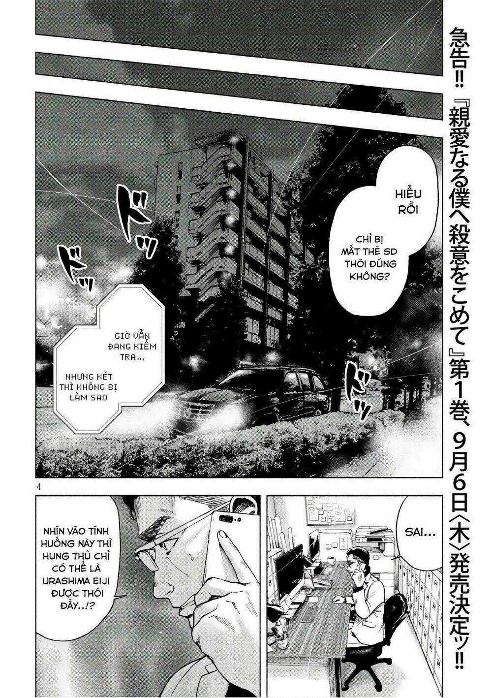 Shin'ai Naru Boku E Satsui Wo Komete Chapter 14 trang 5