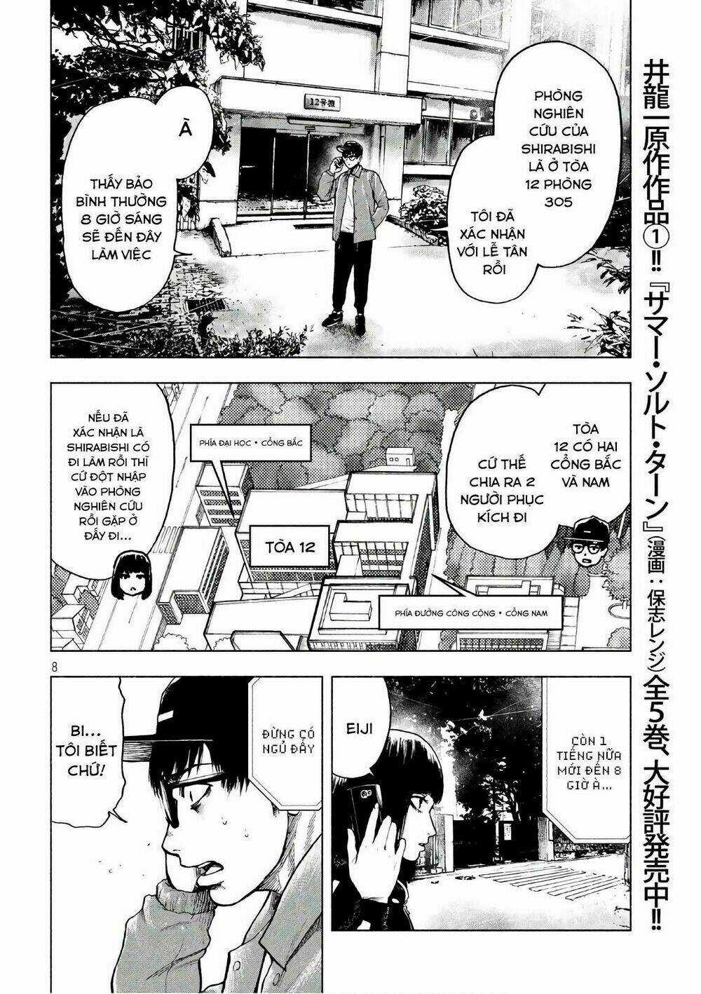 Shin'ai Naru Boku E Satsui Wo Komete Chapter 14 trang 9