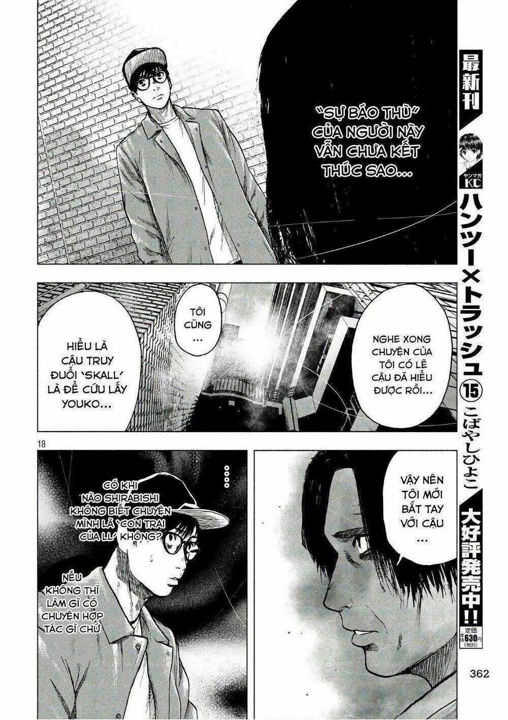 Shin'ai Naru Boku E Satsui Wo Komete Chapter 15 trang 19