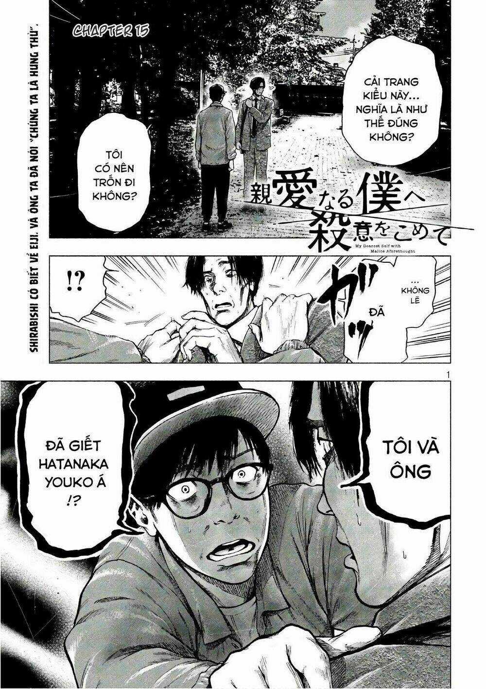 Shin'ai Naru Boku E Satsui Wo Komete Chapter 15 trang 2