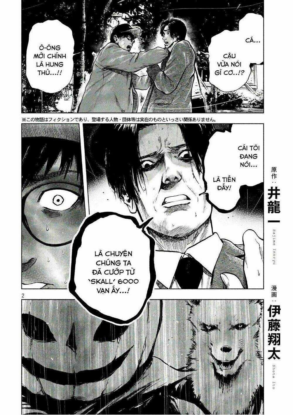 Shin'ai Naru Boku E Satsui Wo Komete Chapter 15 trang 3