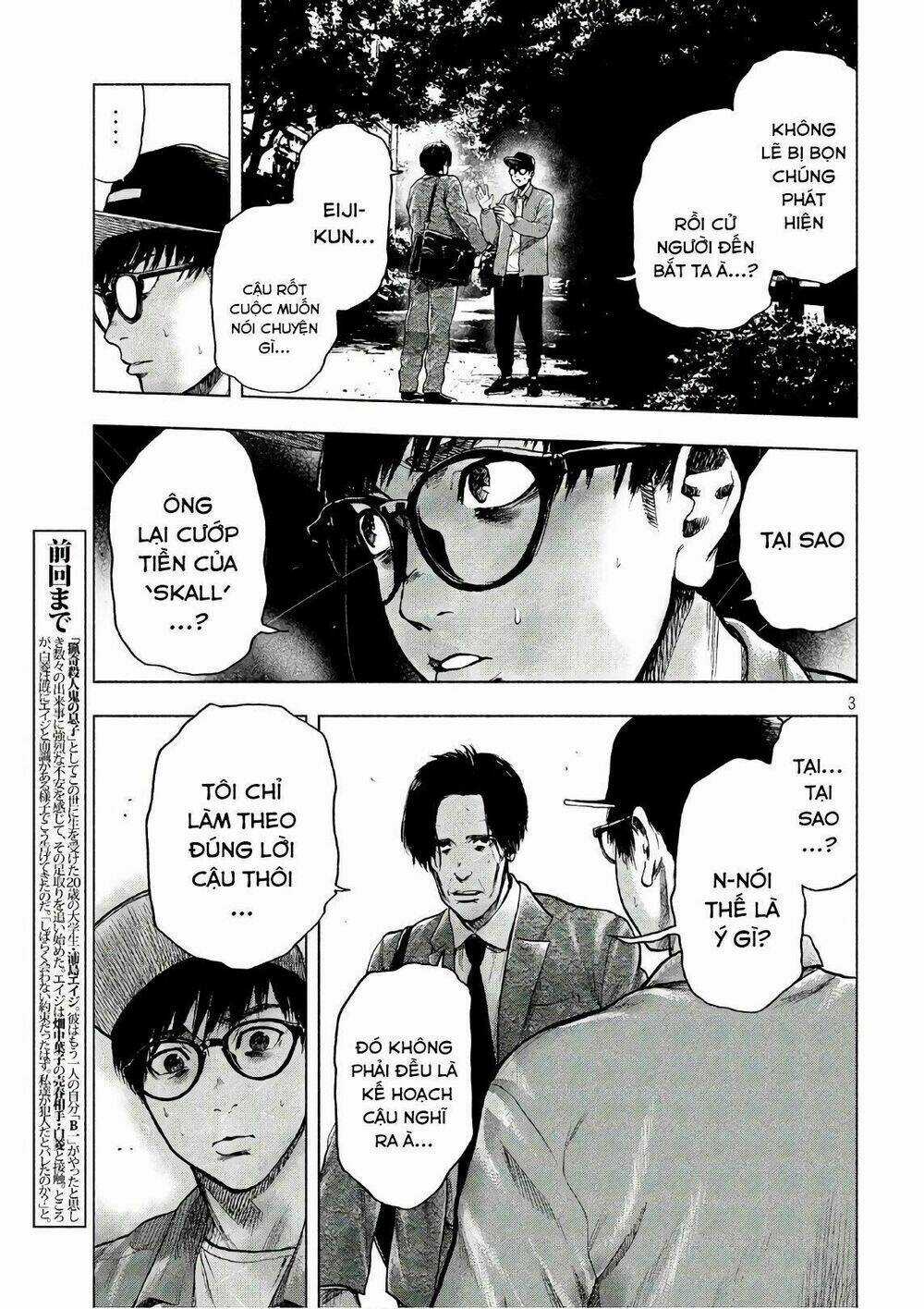 Shin'ai Naru Boku E Satsui Wo Komete Chapter 15 trang 4