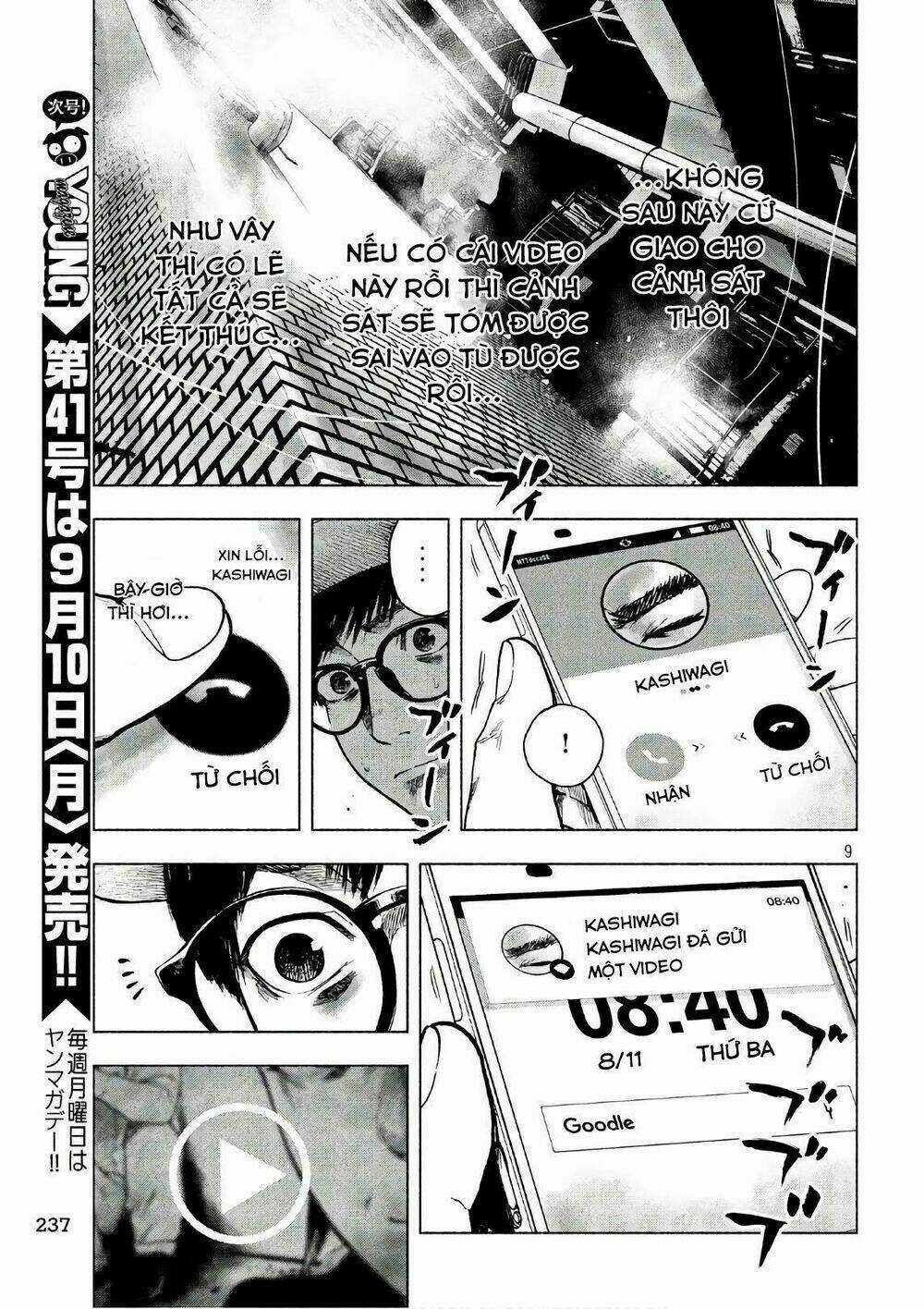 Shin'ai Naru Boku E Satsui Wo Komete Chapter 16 trang 10