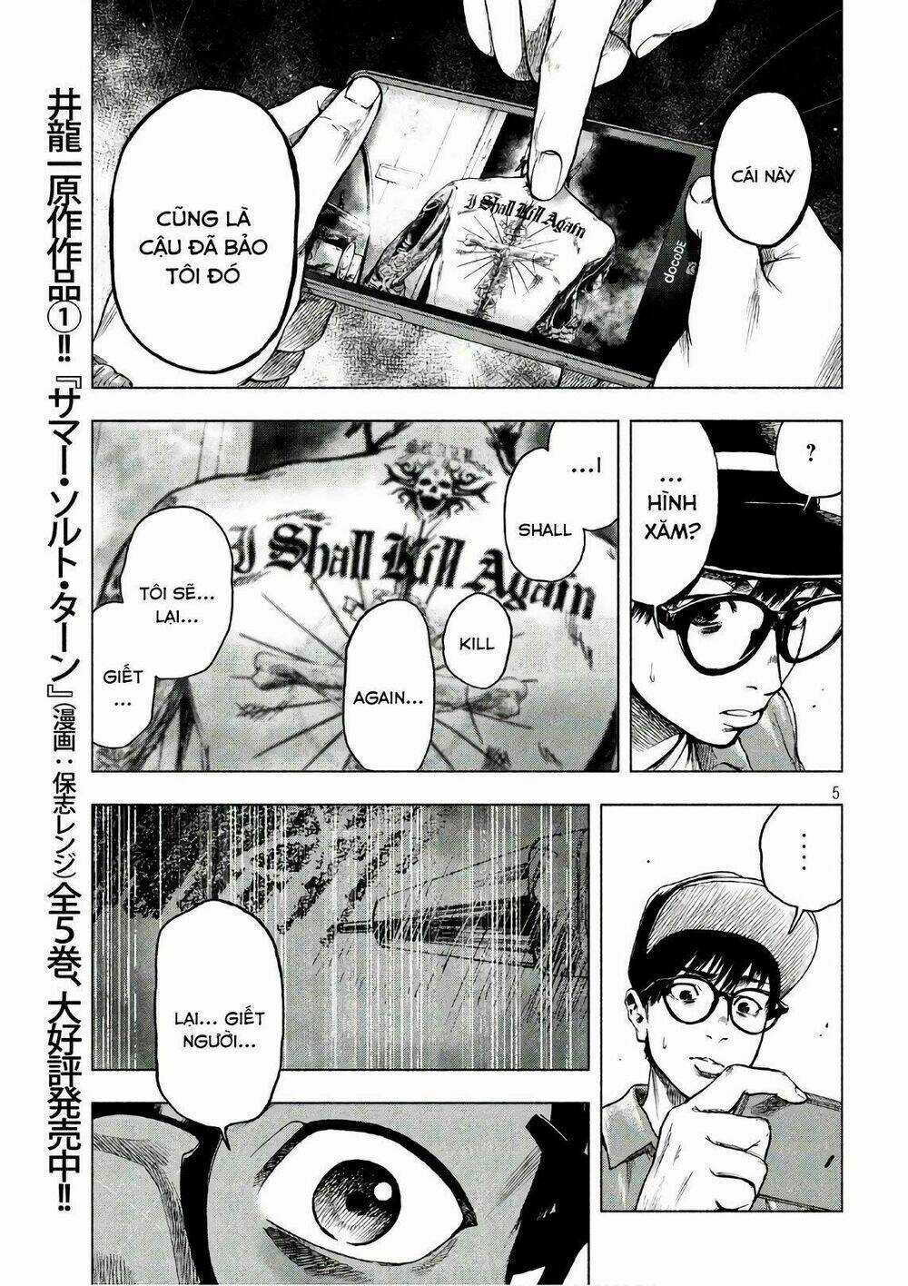 Shin'ai Naru Boku E Satsui Wo Komete Chapter 16 trang 6