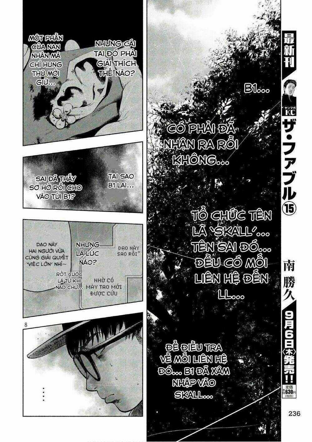 Shin'ai Naru Boku E Satsui Wo Komete Chapter 16 trang 9