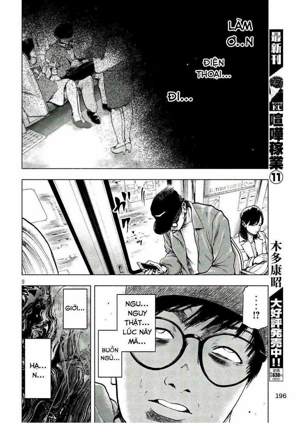 Shin'ai Naru Boku E Satsui Wo Komete Chapter 17 trang 10