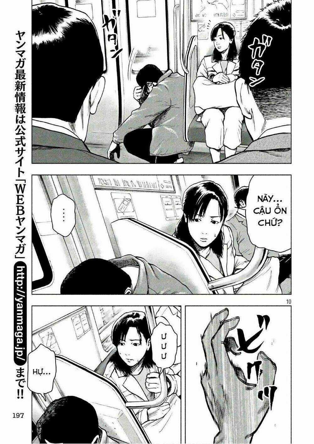 Shin'ai Naru Boku E Satsui Wo Komete Chapter 17 trang 11