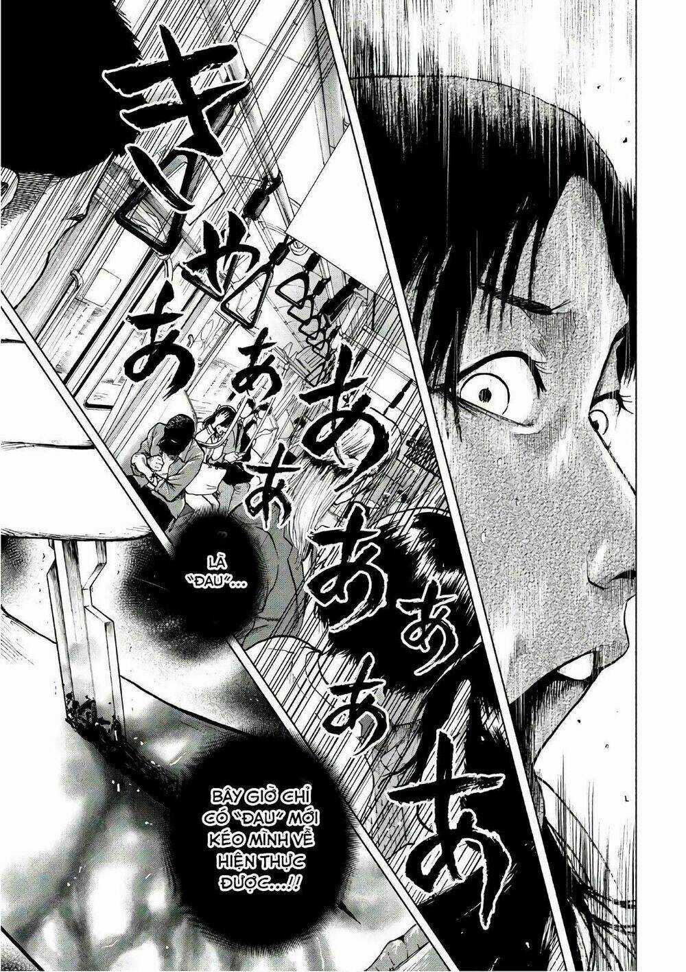 Shin'ai Naru Boku E Satsui Wo Komete Chapter 17 trang 13