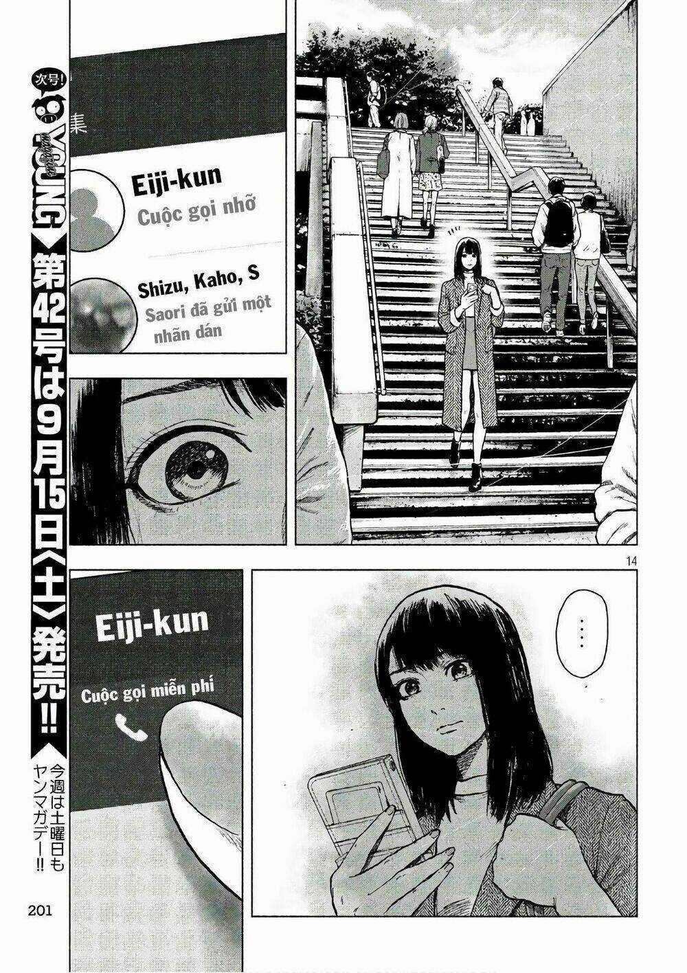 Shin'ai Naru Boku E Satsui Wo Komete Chapter 17 trang 15