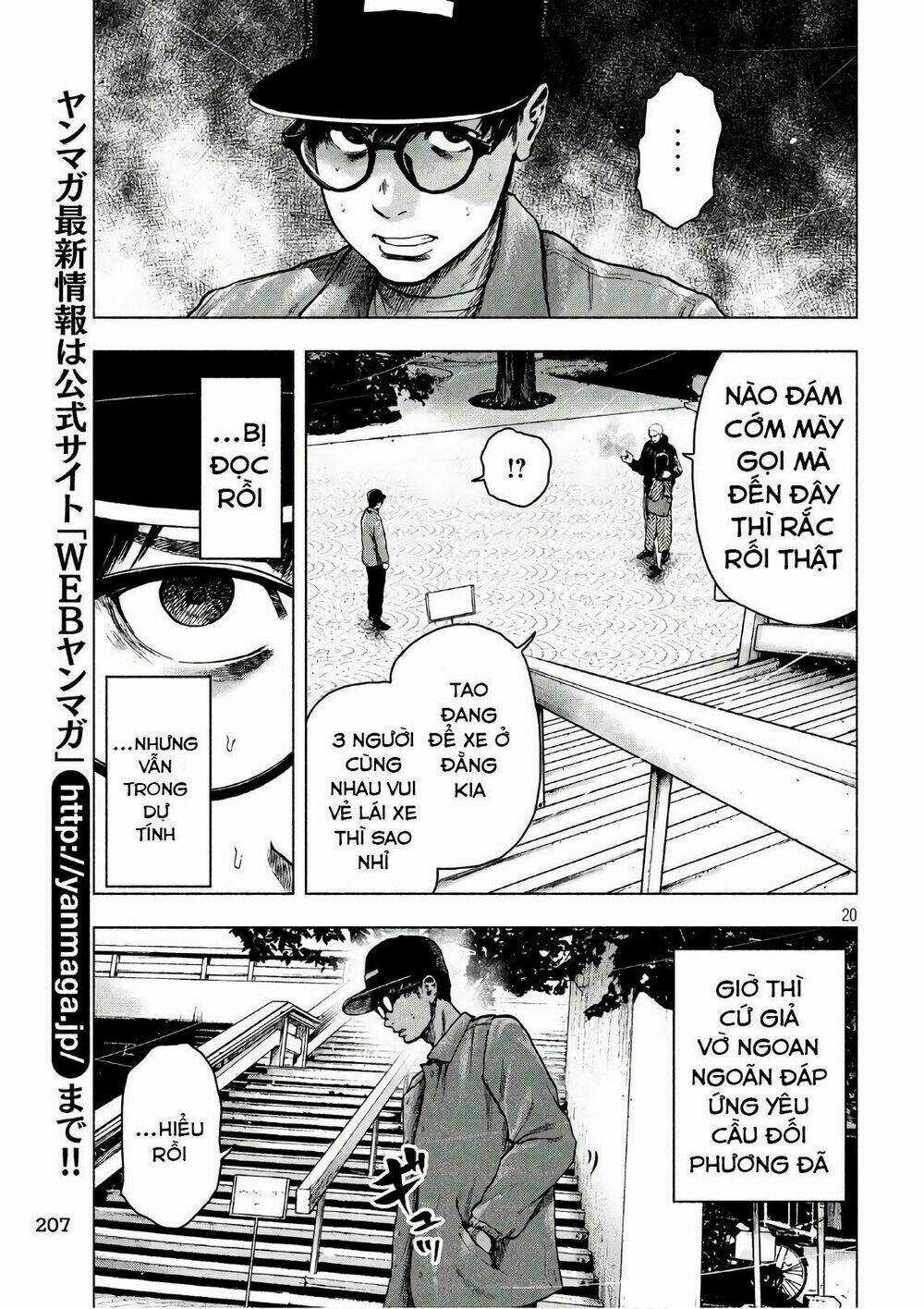 Shin'ai Naru Boku E Satsui Wo Komete Chapter 17 trang 20