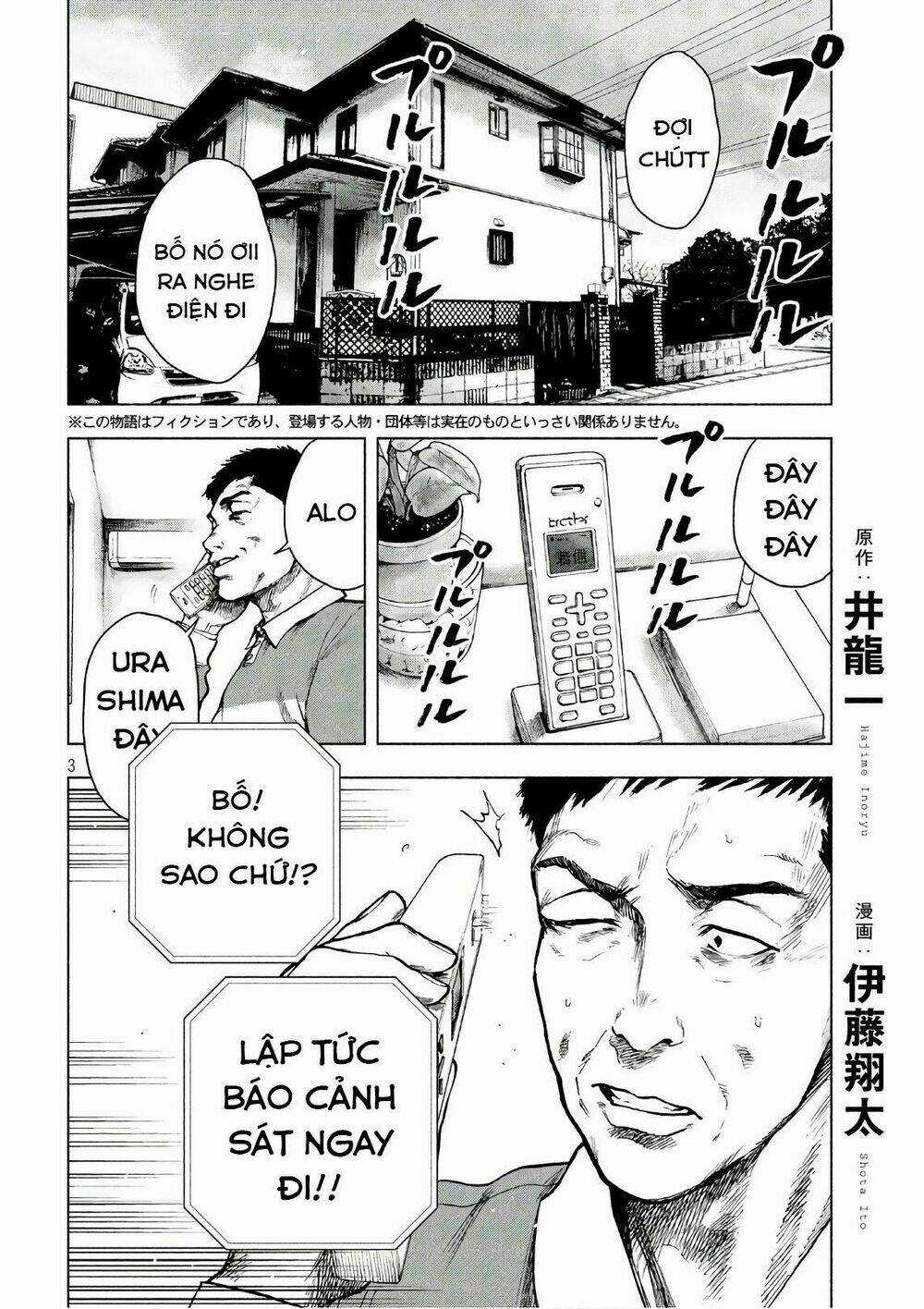 Shin'ai Naru Boku E Satsui Wo Komete Chapter 17 trang 4