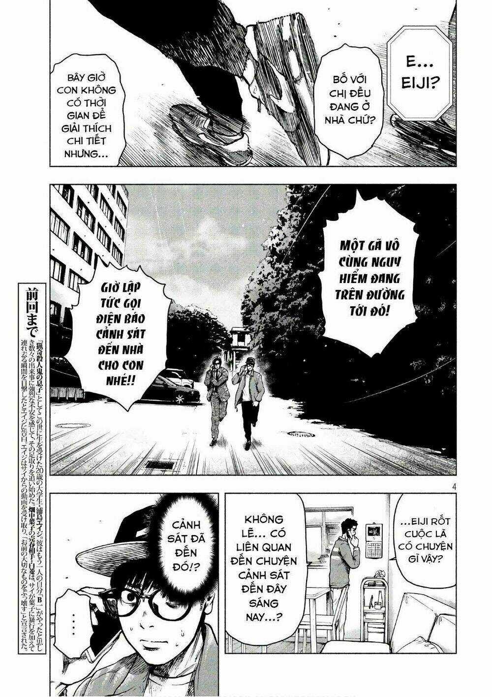 Shin'ai Naru Boku E Satsui Wo Komete Chapter 17 trang 5