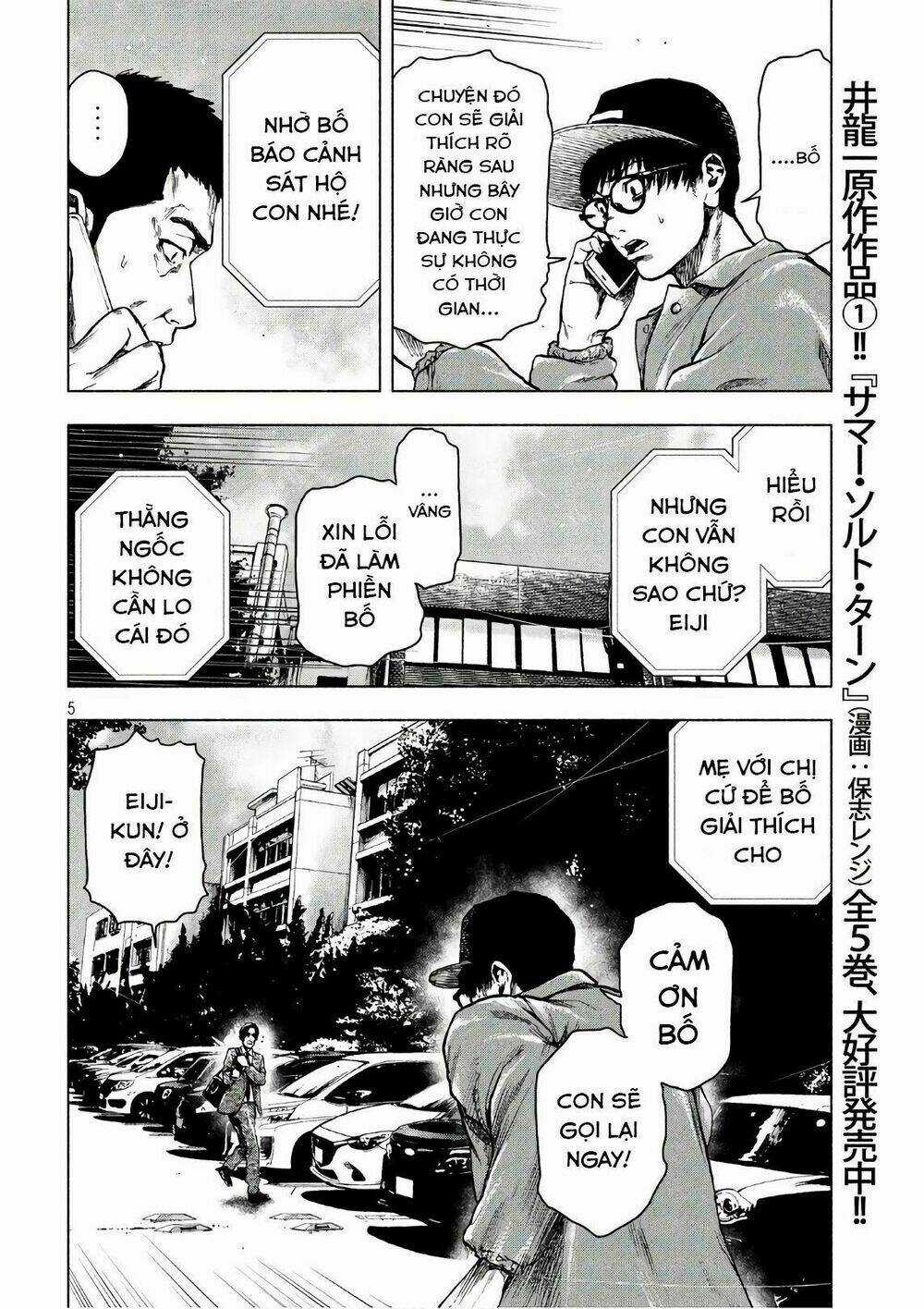 Shin'ai Naru Boku E Satsui Wo Komete Chapter 17 trang 6