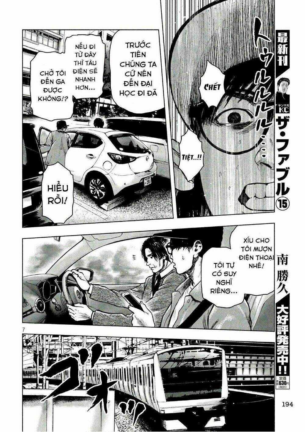 Shin'ai Naru Boku E Satsui Wo Komete Chapter 17 trang 8