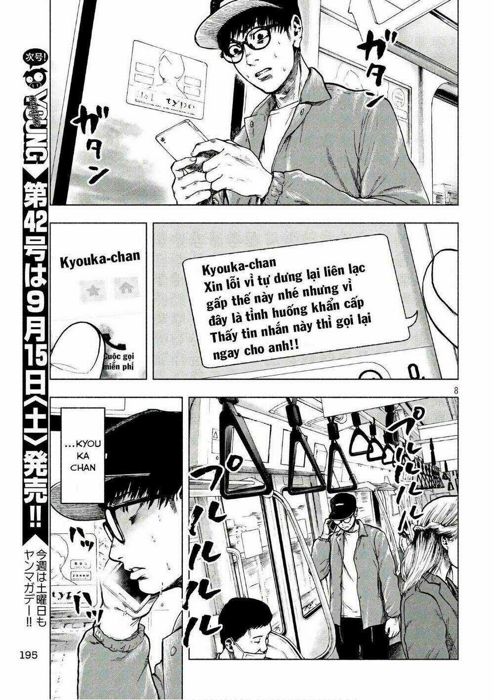 Shin'ai Naru Boku E Satsui Wo Komete Chapter 17 trang 9