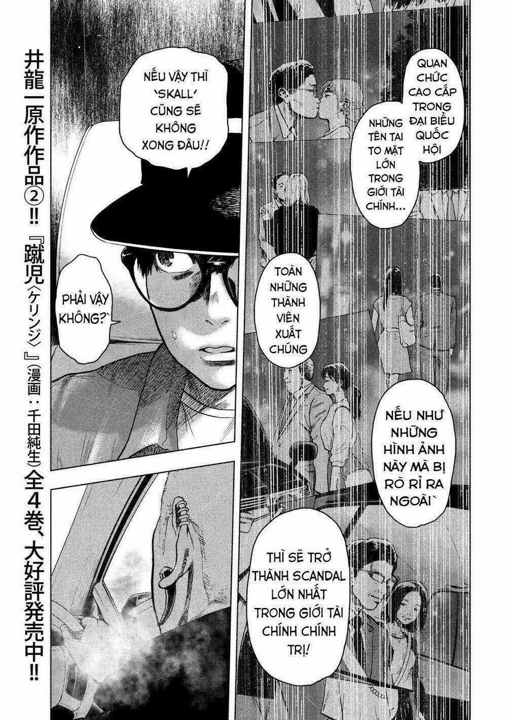 Shin'ai Naru Boku E Satsui Wo Komete Chapter 18 trang 12