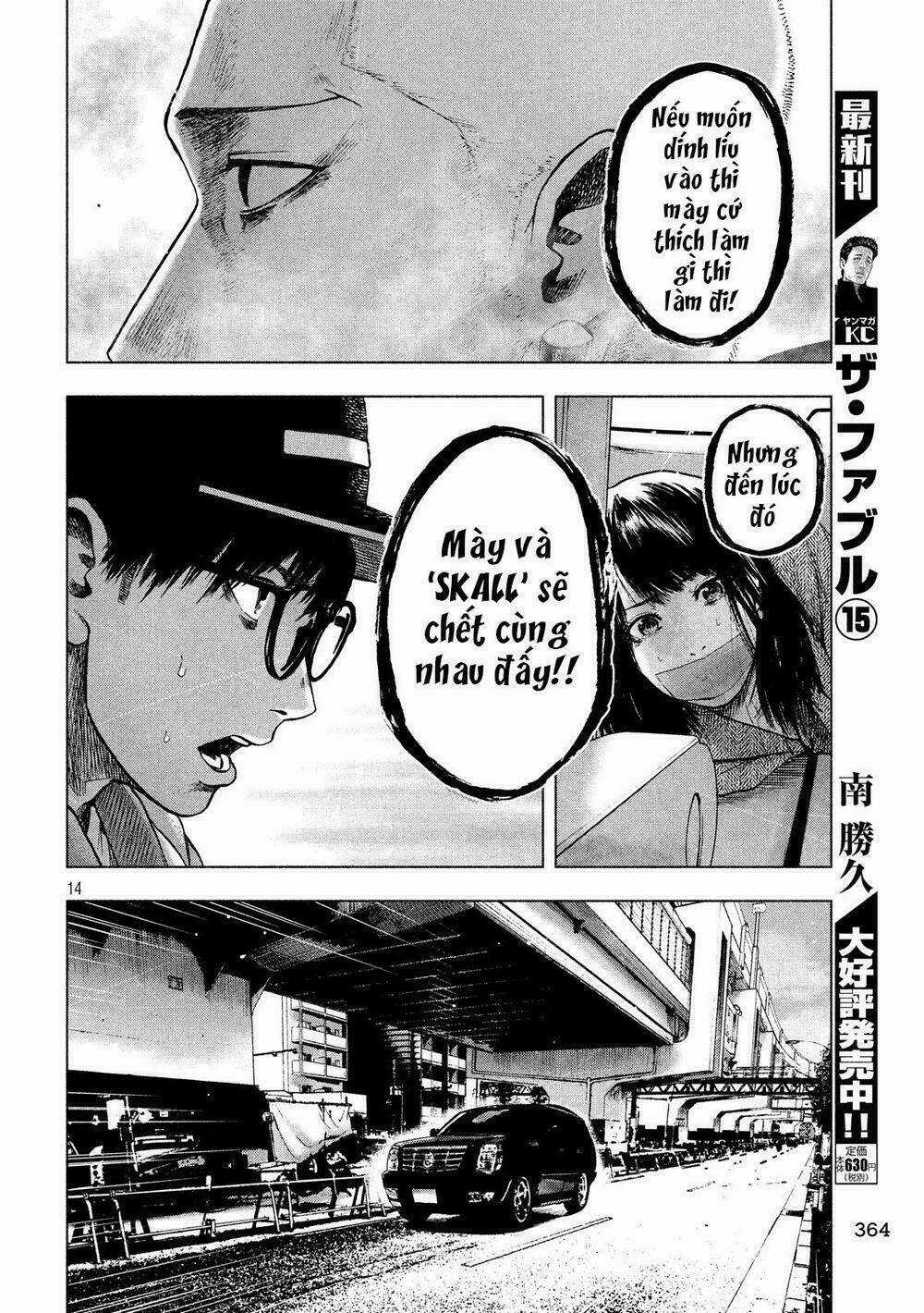 Shin'ai Naru Boku E Satsui Wo Komete Chapter 18 trang 15
