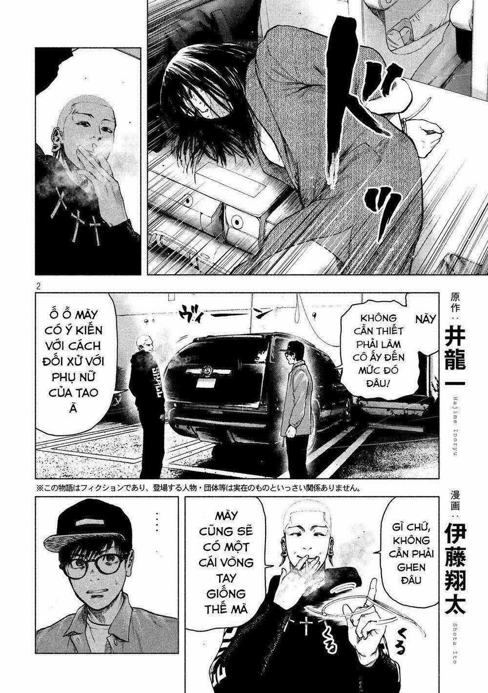 Shin'ai Naru Boku E Satsui Wo Komete Chapter 18 trang 3