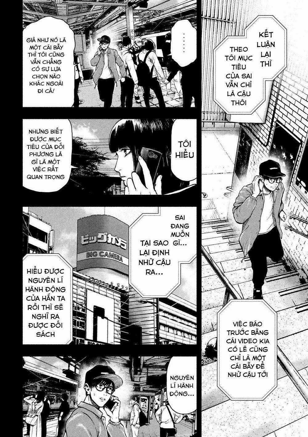 Shin'ai Naru Boku E Satsui Wo Komete Chapter 18 trang 9