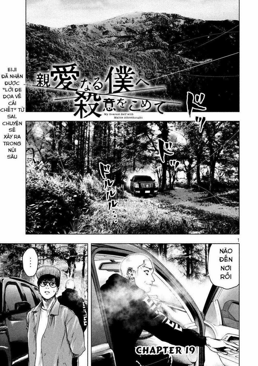 Shin'ai Naru Boku E Satsui Wo Komete Chapter 19 trang 2