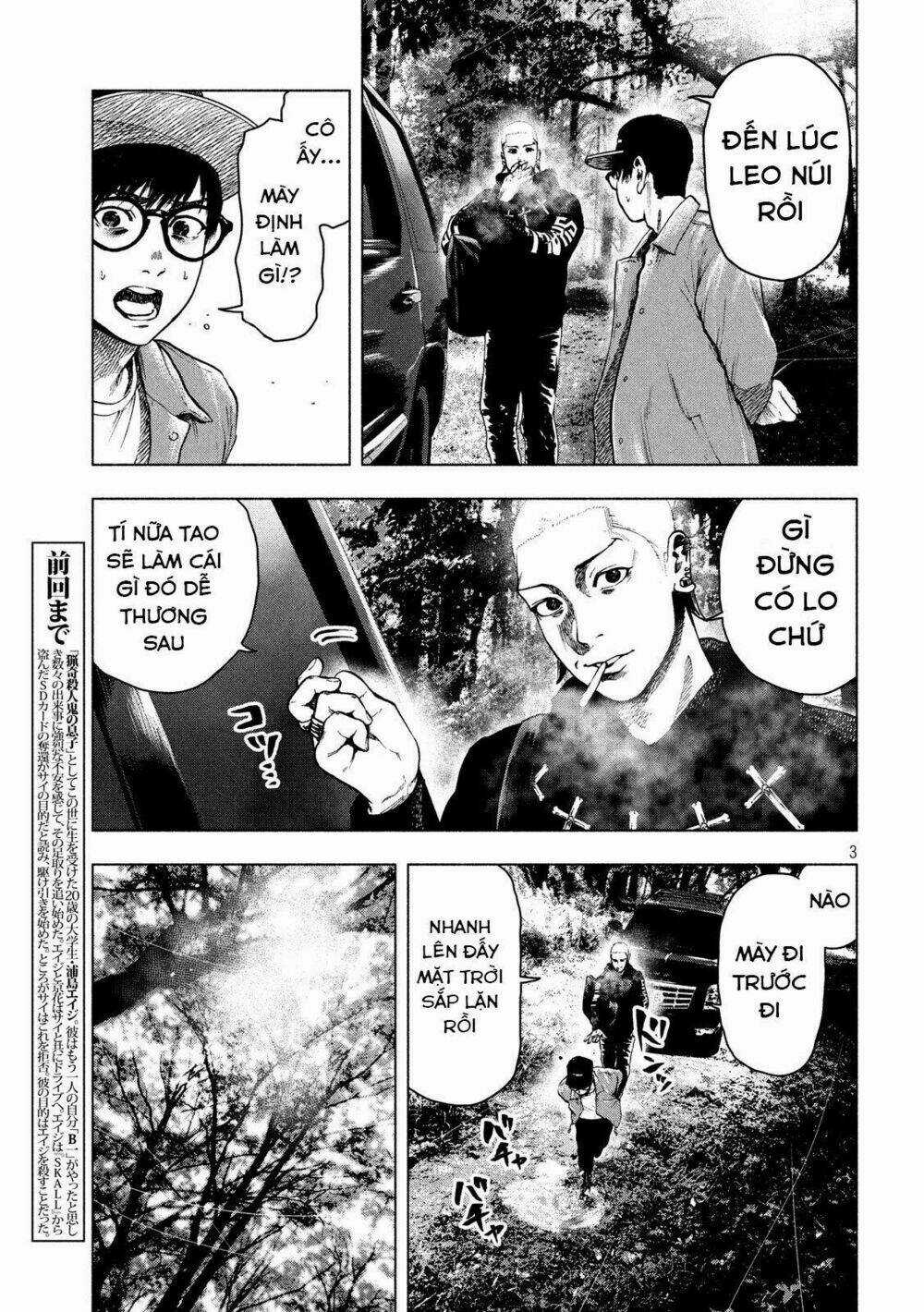 Shin'ai Naru Boku E Satsui Wo Komete Chapter 19 trang 4