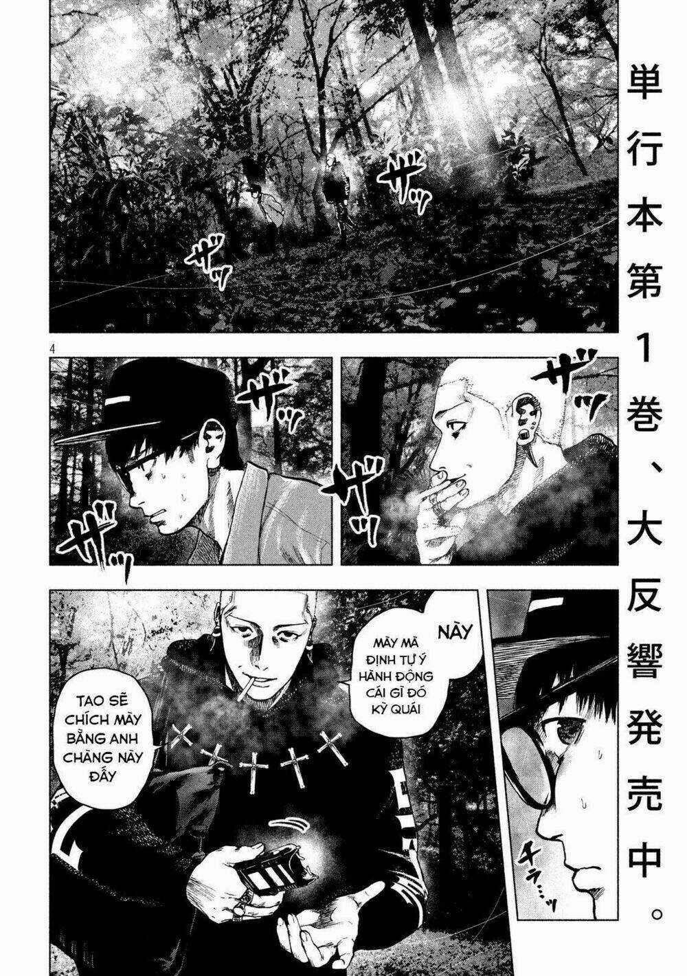 Shin'ai Naru Boku E Satsui Wo Komete Chapter 19 trang 5