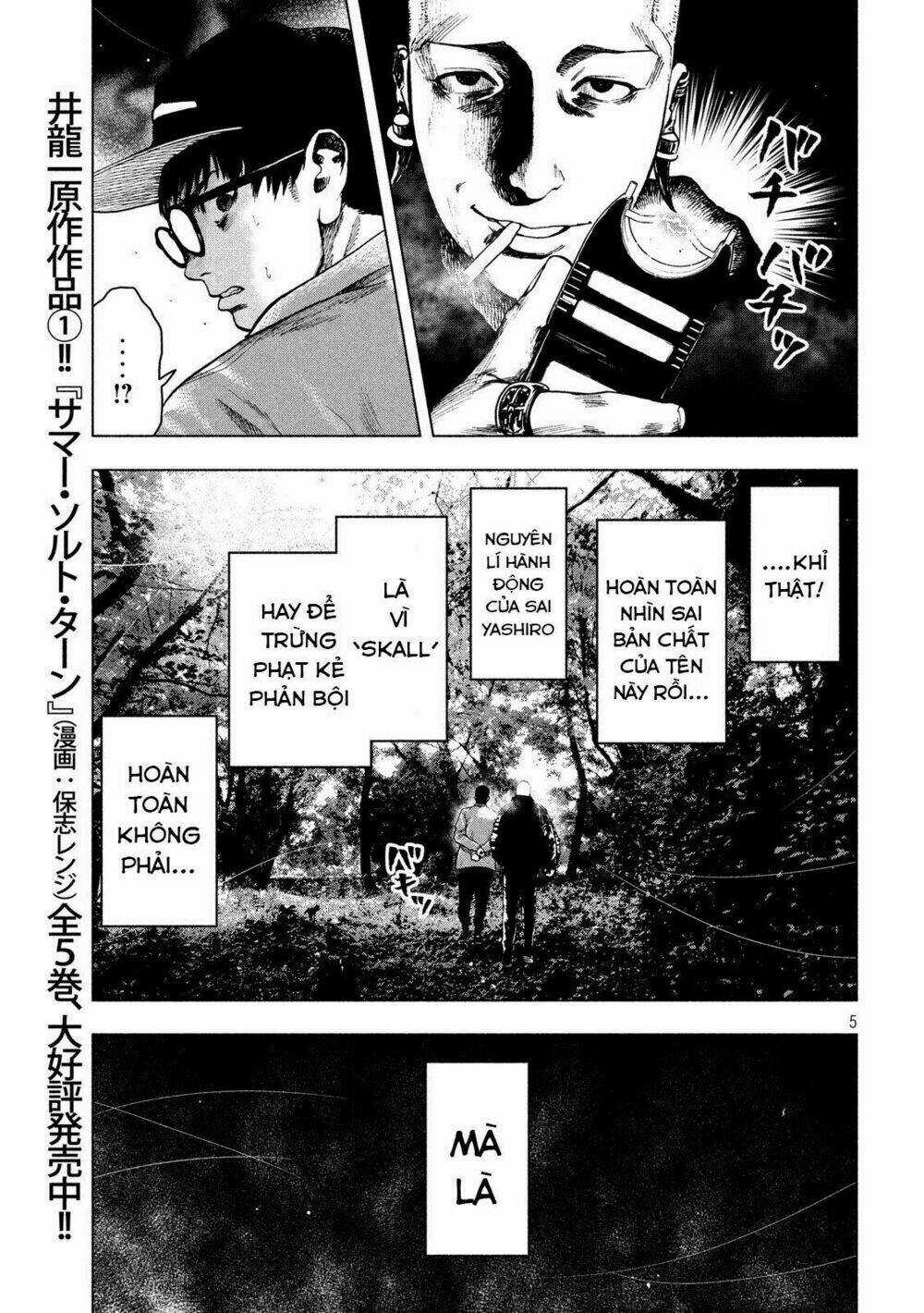 Shin'ai Naru Boku E Satsui Wo Komete Chapter 19 trang 6