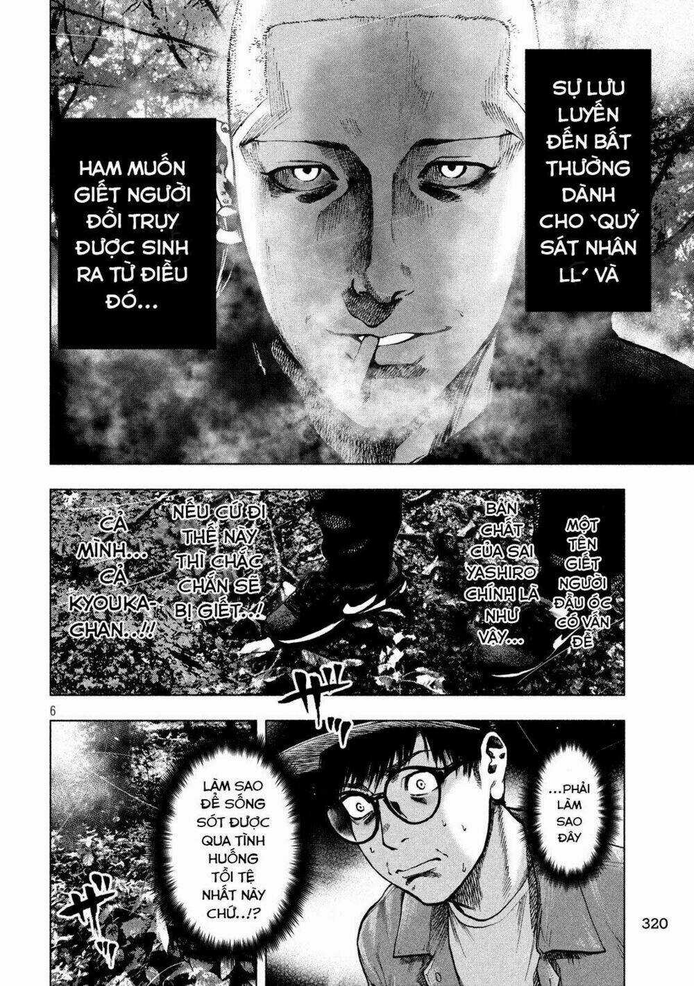 Shin'ai Naru Boku E Satsui Wo Komete Chapter 19 trang 7