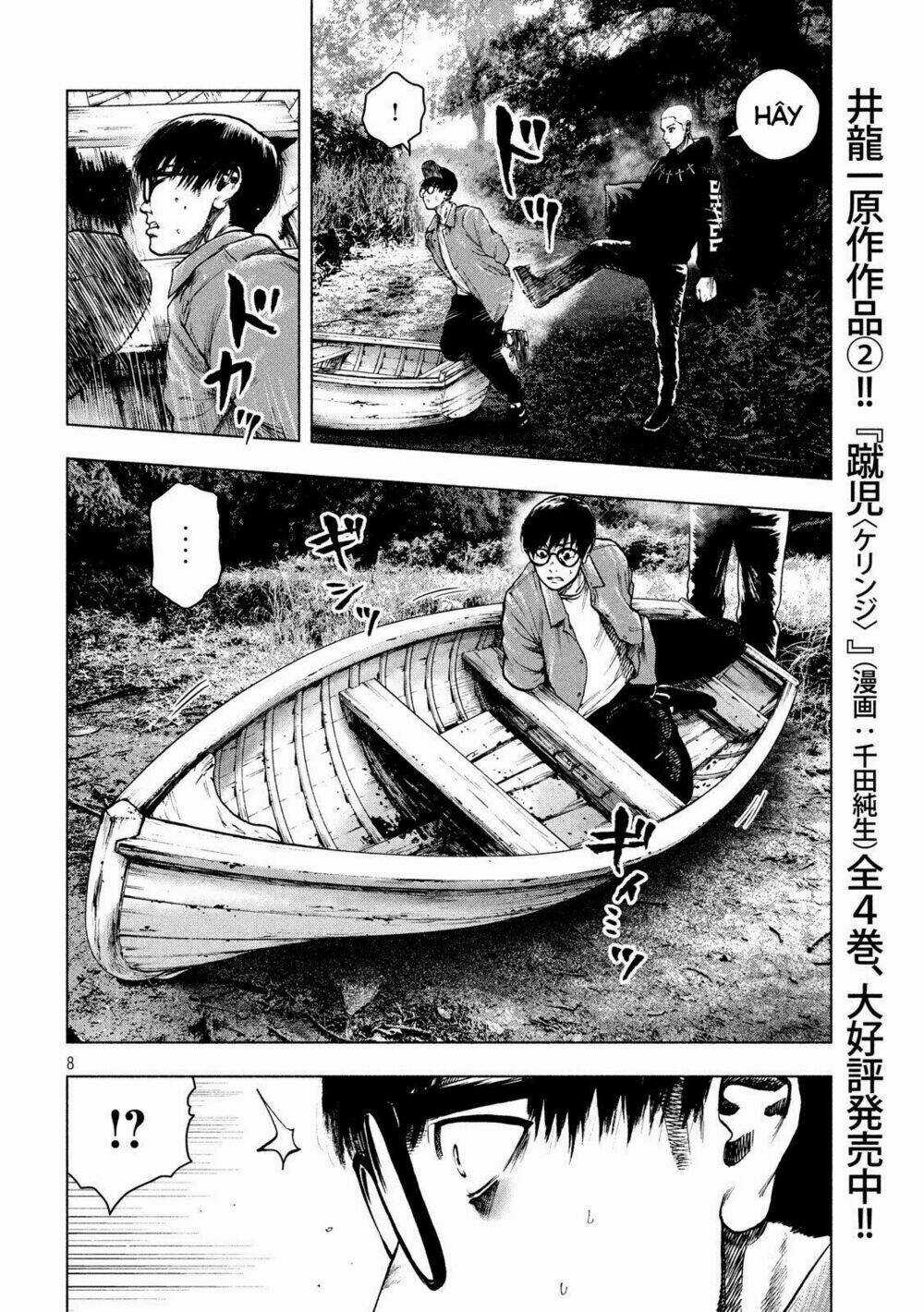 Shin'ai Naru Boku E Satsui Wo Komete Chapter 19 trang 9