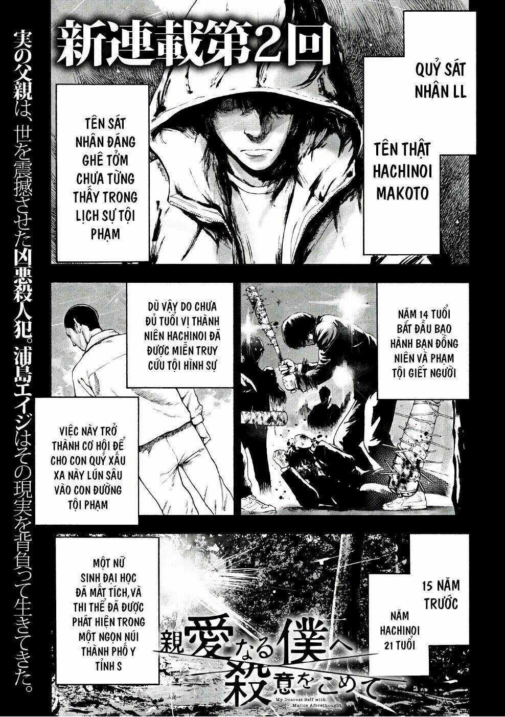 Shin'ai Naru Boku E Satsui Wo Komete Chapter 2 trang 2