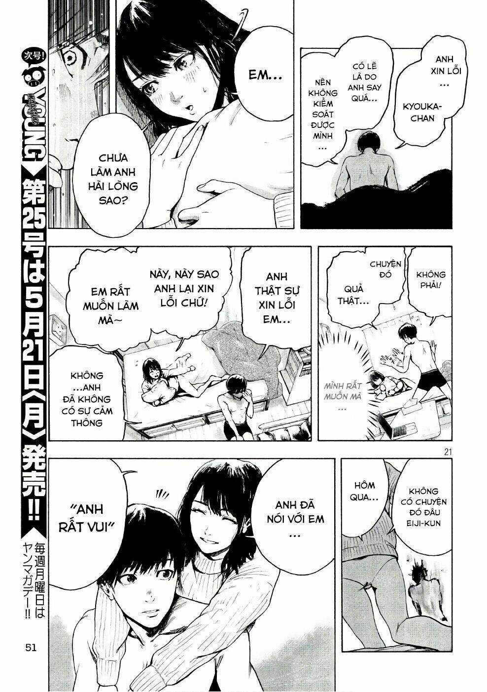 Shin'ai Naru Boku E Satsui Wo Komete Chapter 2 trang 22
