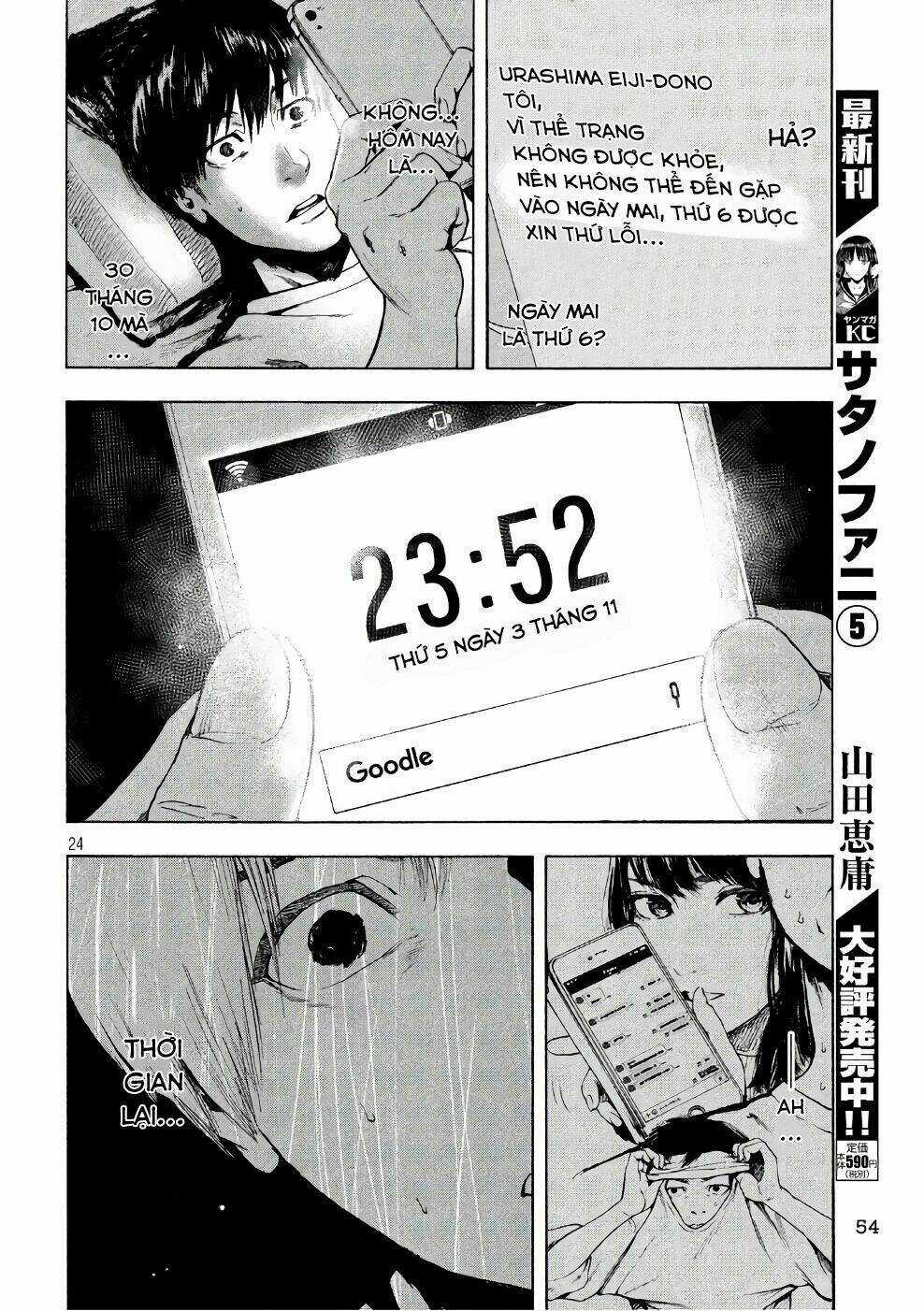 Shin'ai Naru Boku E Satsui Wo Komete Chapter 2 trang 25