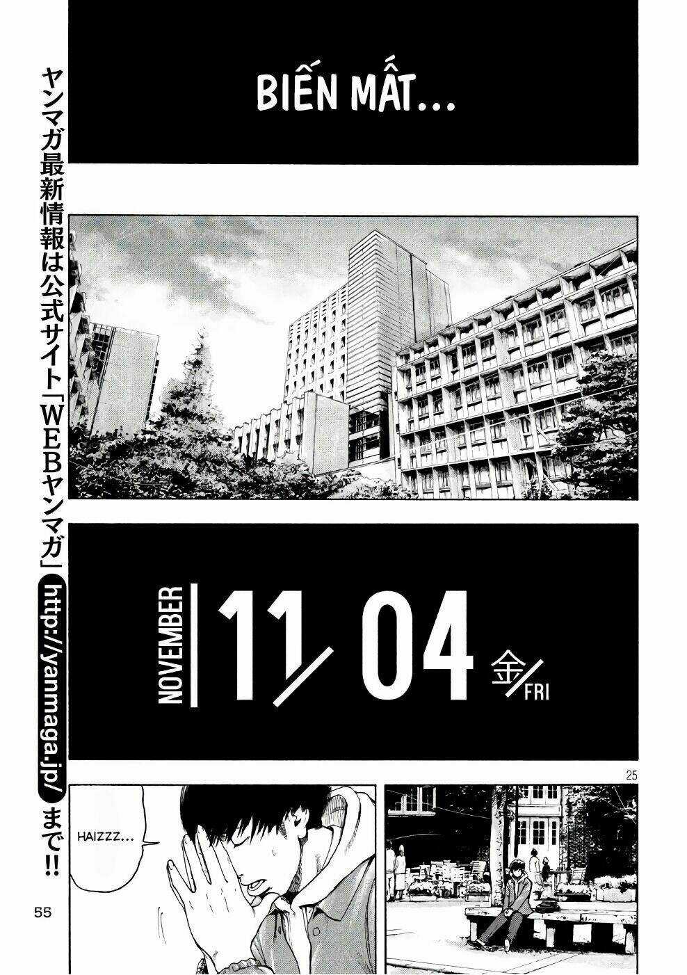 Shin'ai Naru Boku E Satsui Wo Komete Chapter 2 trang 26