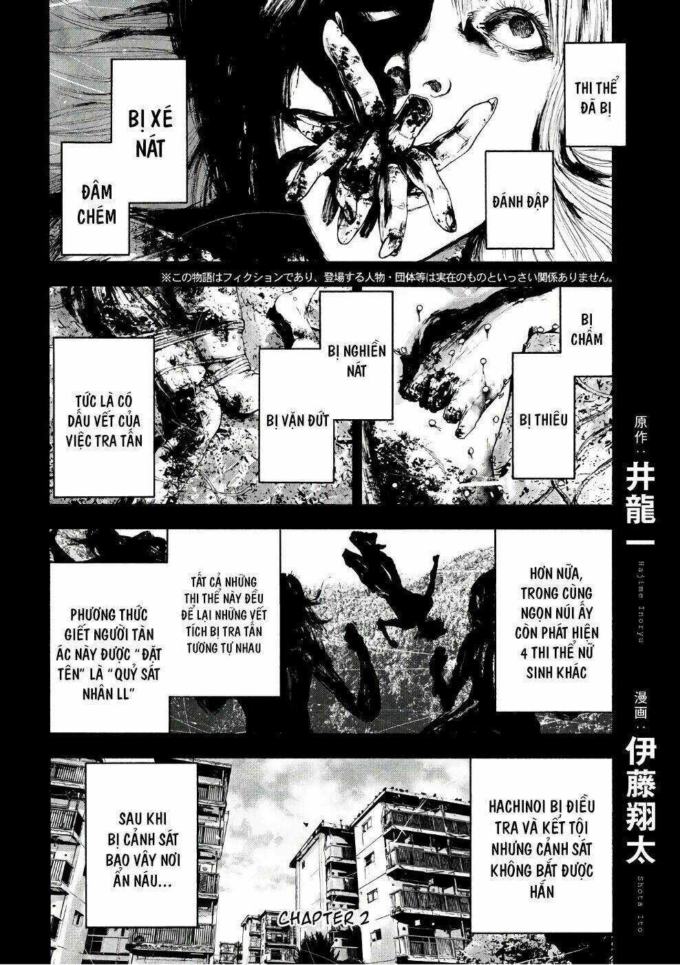 Shin'ai Naru Boku E Satsui Wo Komete Chapter 2 trang 3