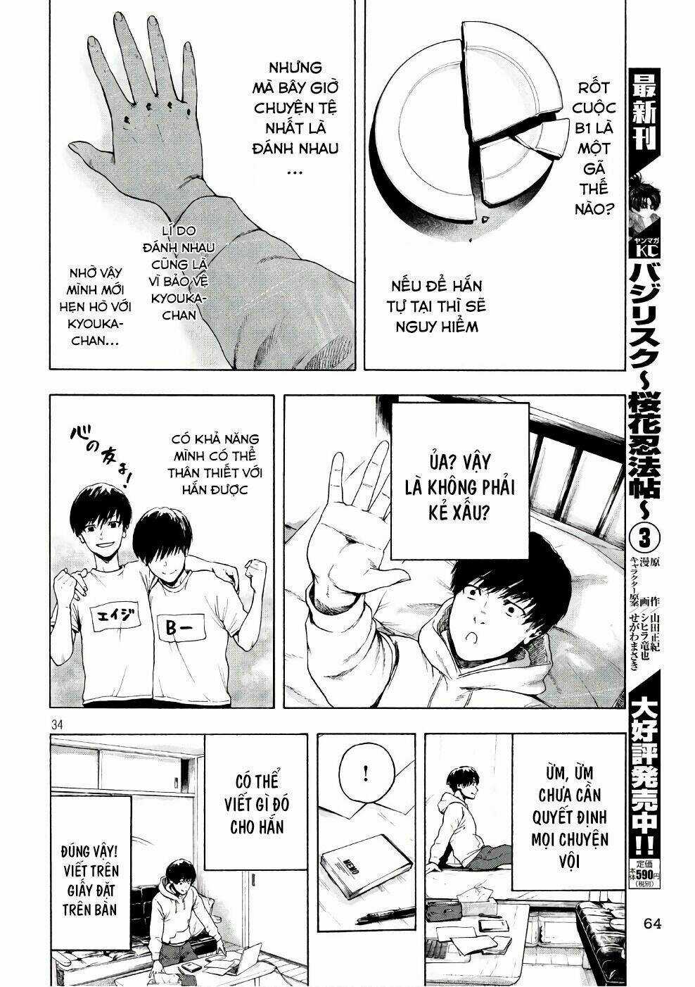 Shin'ai Naru Boku E Satsui Wo Komete Chapter 2 trang 35