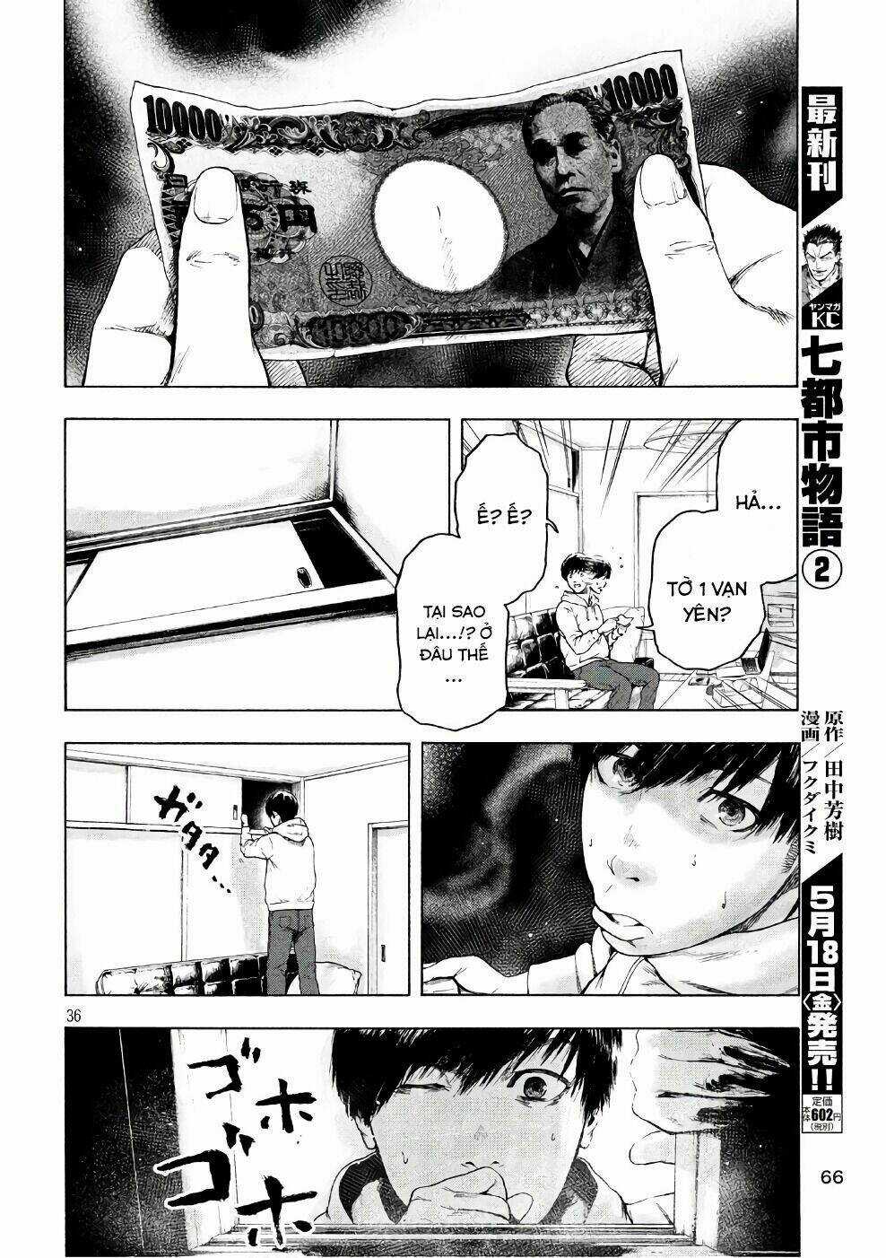 Shin'ai Naru Boku E Satsui Wo Komete Chapter 2 trang 37