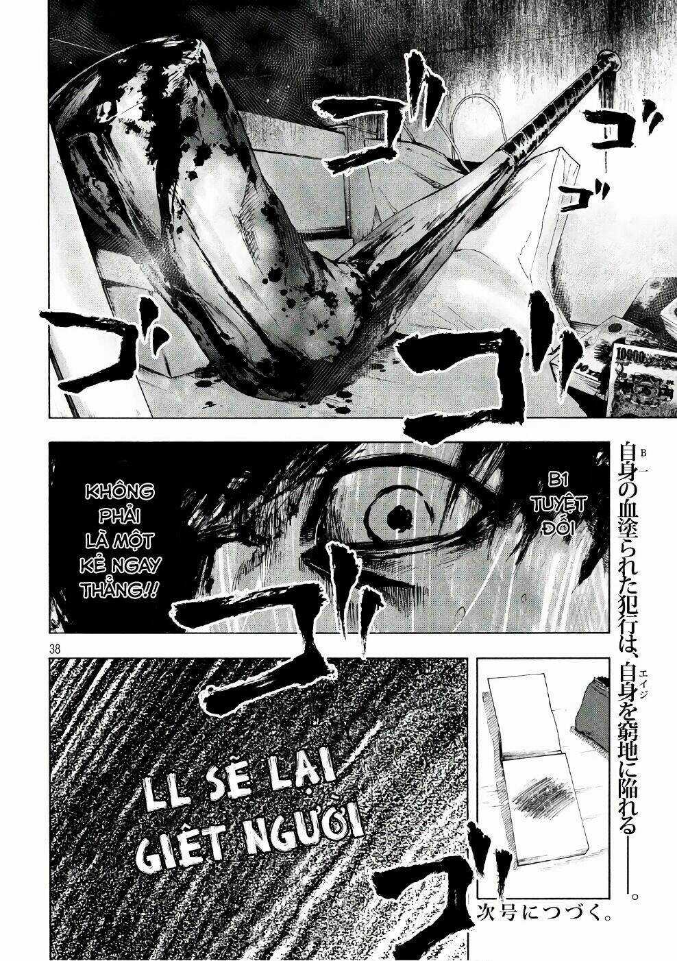 Shin'ai Naru Boku E Satsui Wo Komete Chapter 2 trang 39