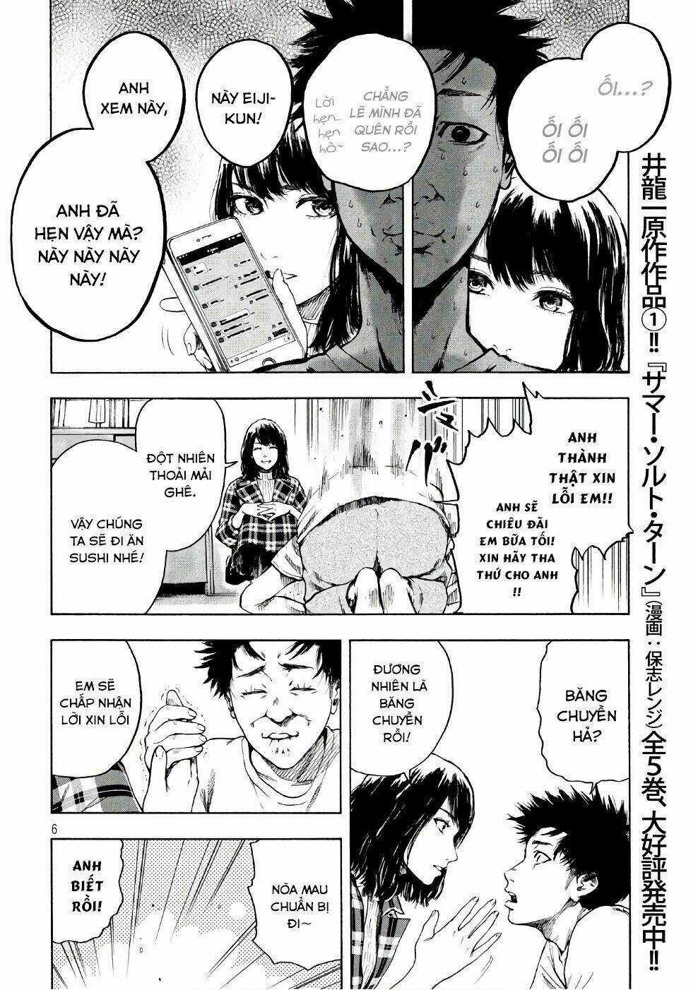 Shin'ai Naru Boku E Satsui Wo Komete Chapter 2 trang 7