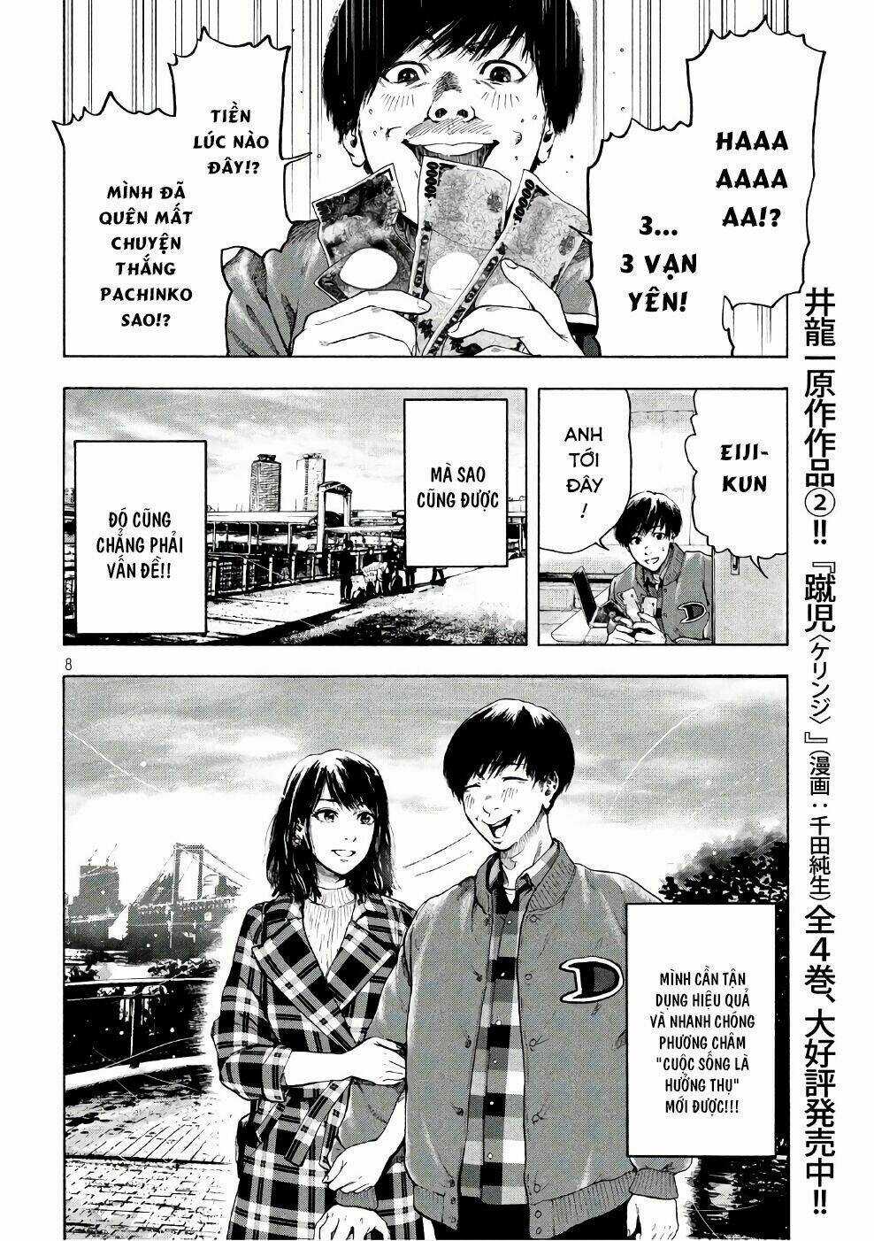 Shin'ai Naru Boku E Satsui Wo Komete Chapter 2 trang 9