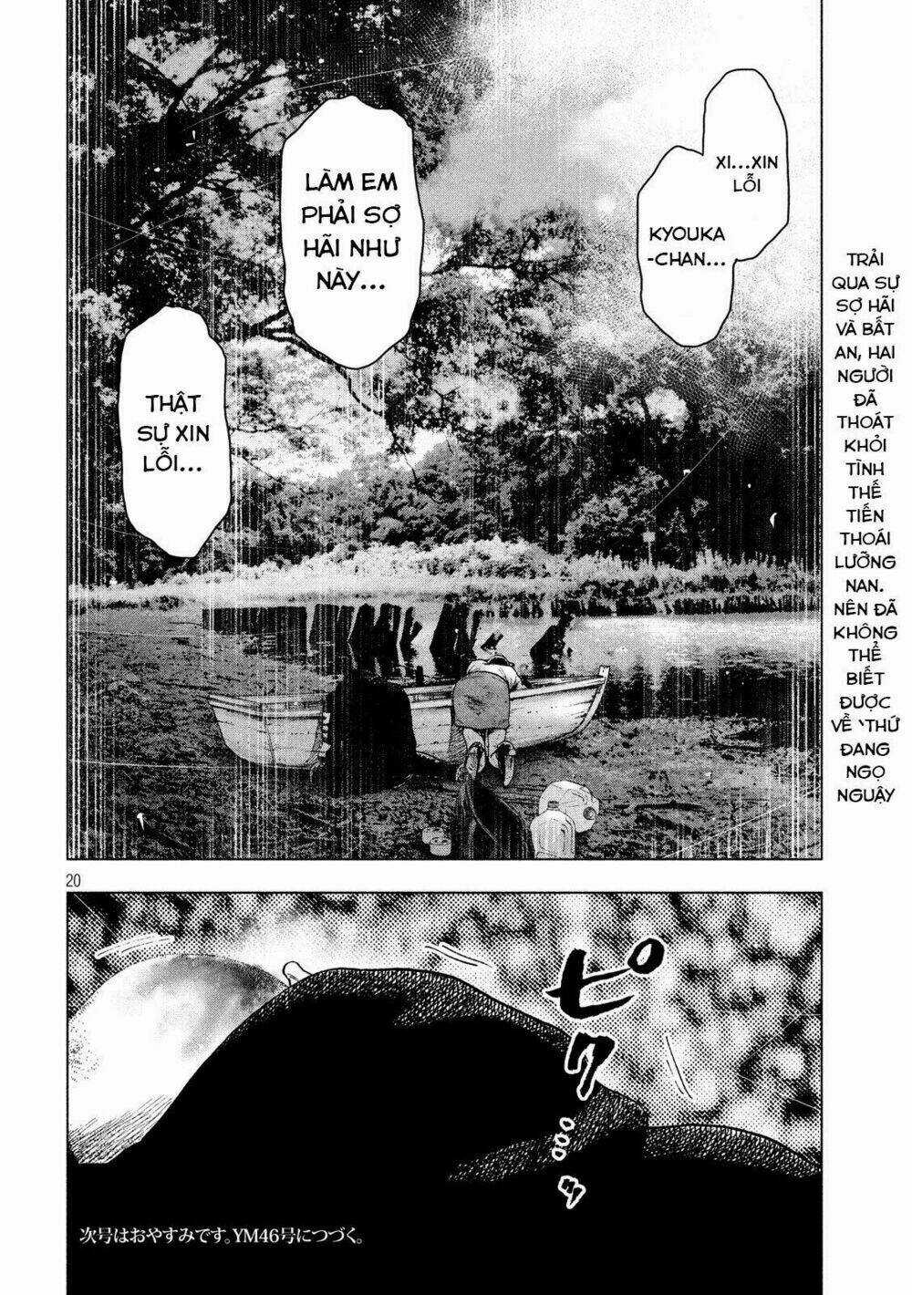 Shin'ai Naru Boku E Satsui Wo Komete Chapter 20 trang 21