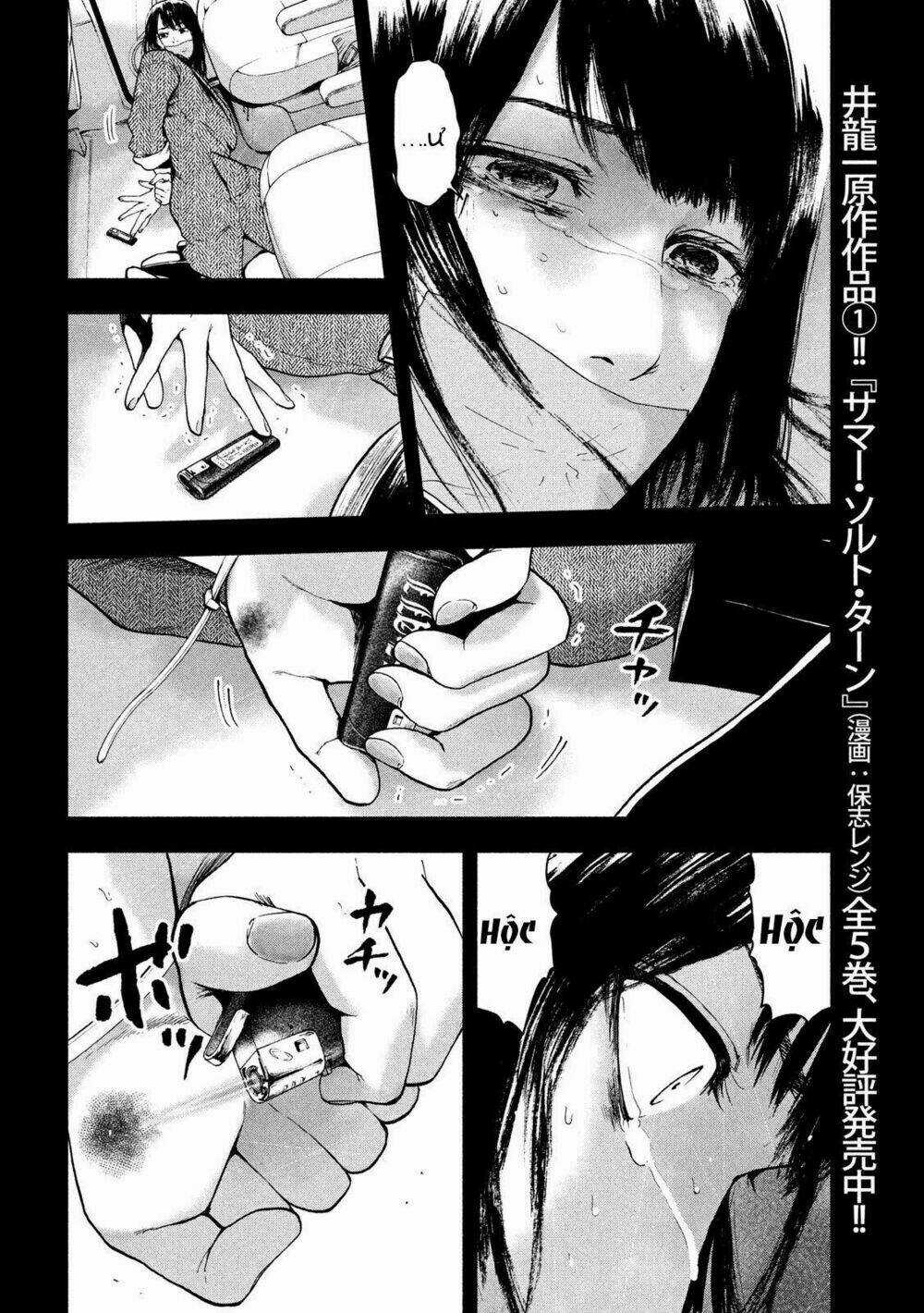 Shin'ai Naru Boku E Satsui Wo Komete Chapter 20 trang 7