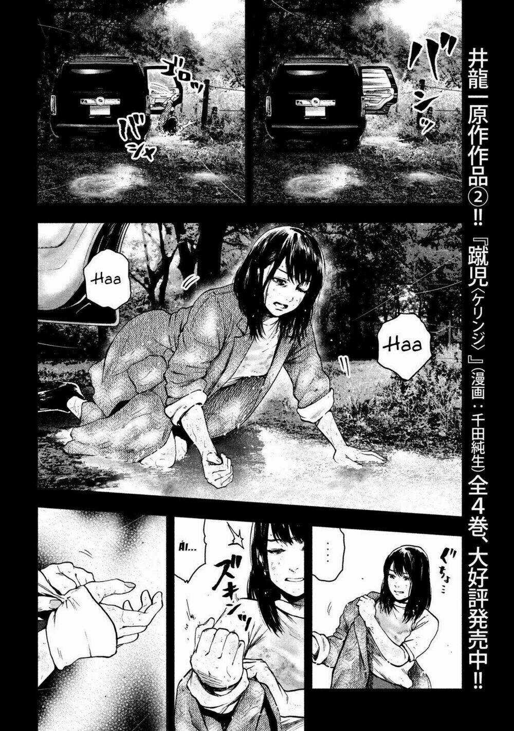 Shin'ai Naru Boku E Satsui Wo Komete Chapter 20 trang 9