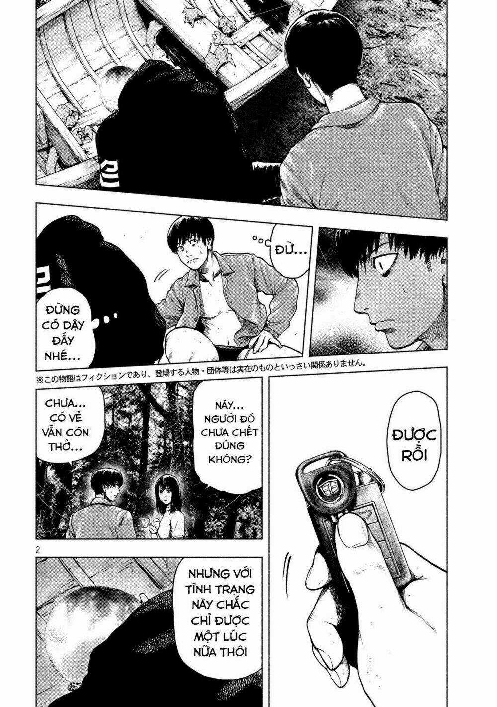 Shin'ai Naru Boku E Satsui Wo Komete Chapter 21 trang 3